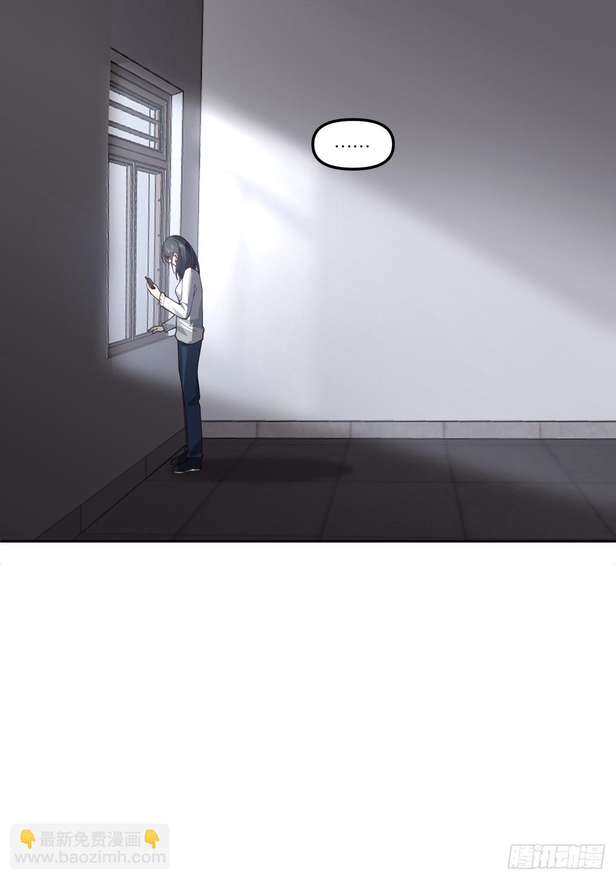 我真沒想重生啊 - 認真的雪 - 6