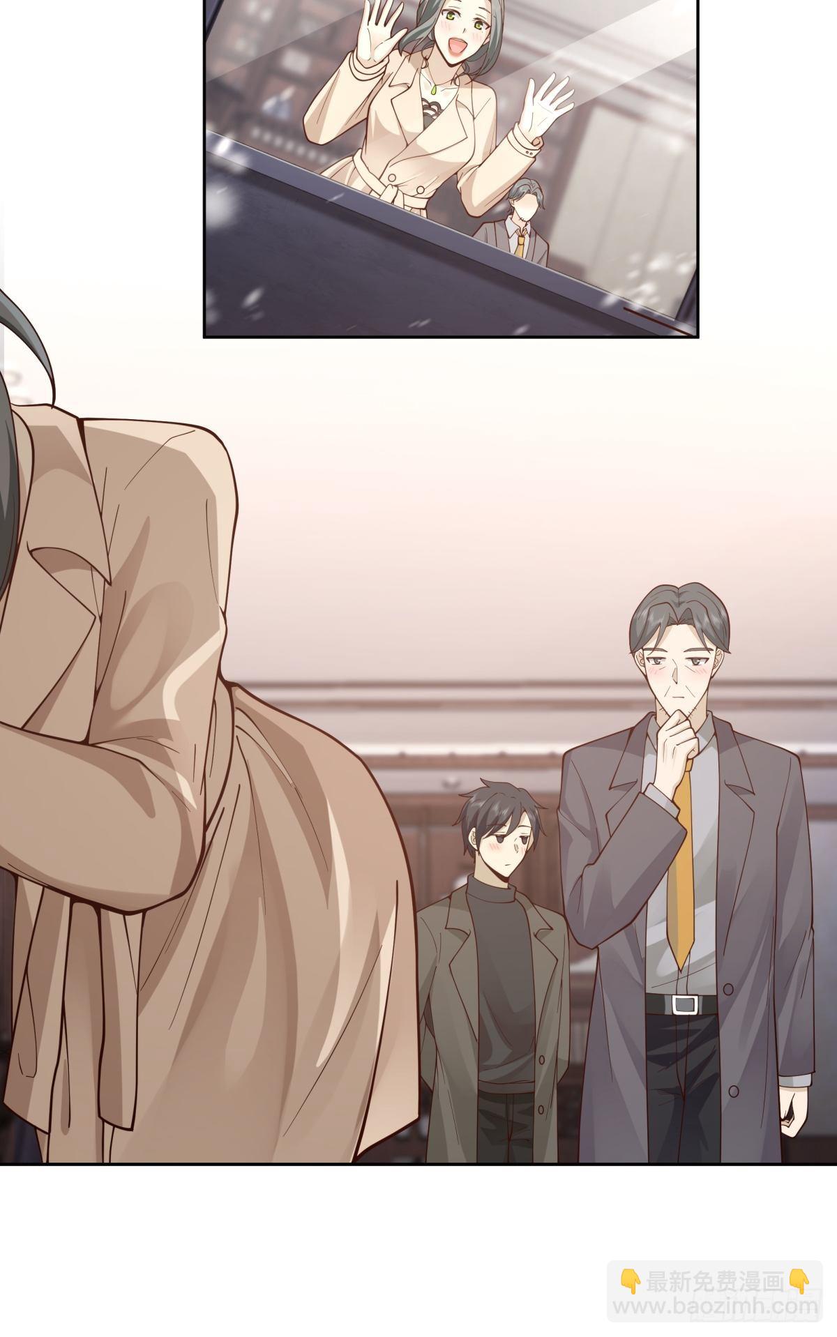 我真沒想重生啊 - 認真的雪 - 4