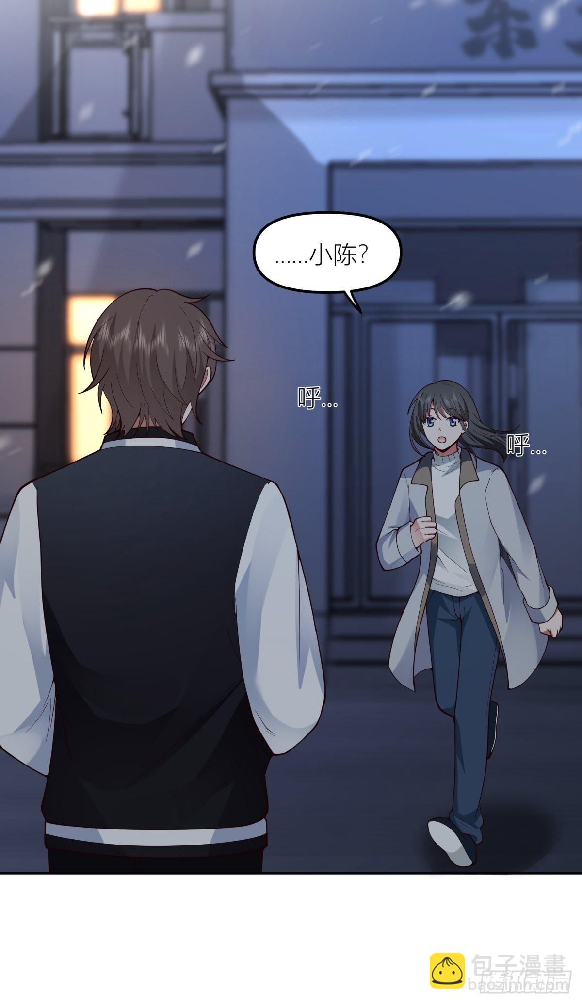 我真沒想重生啊 - 認真的雪 - 3