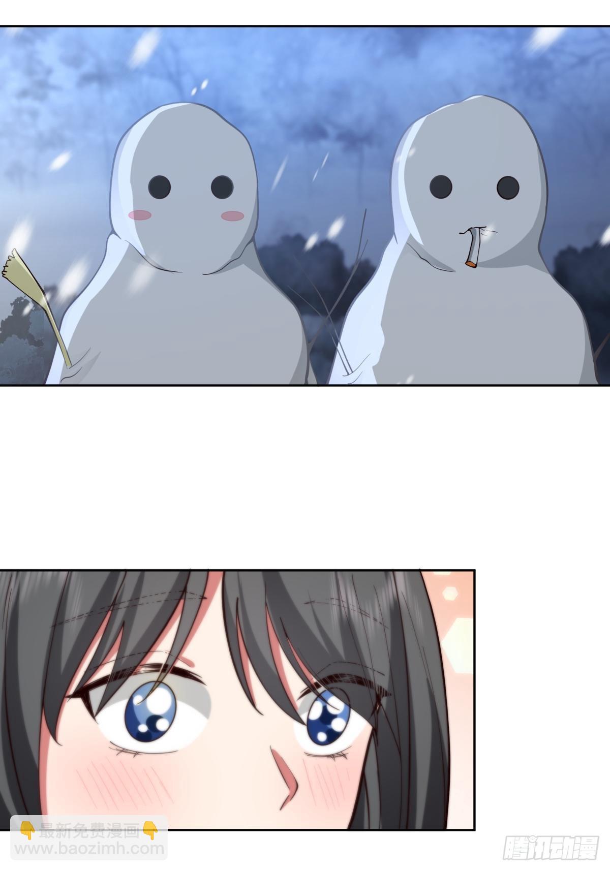 我真沒想重生啊 - 認真的雪 - 5