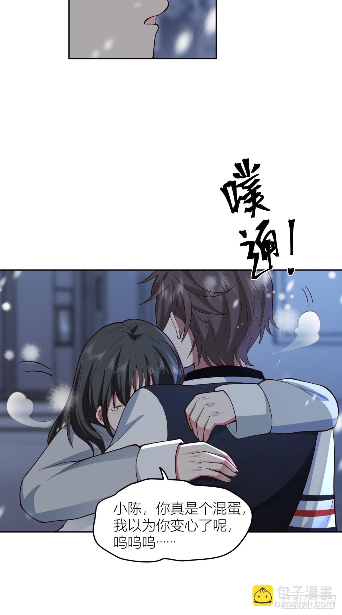 我真沒想重生啊 - 認真的雪 - 1