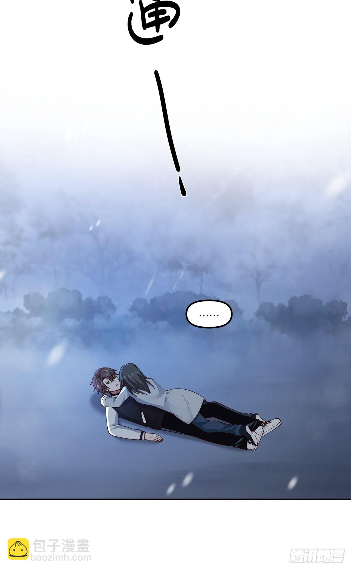 我真沒想重生啊 - 認真的雪 - 4