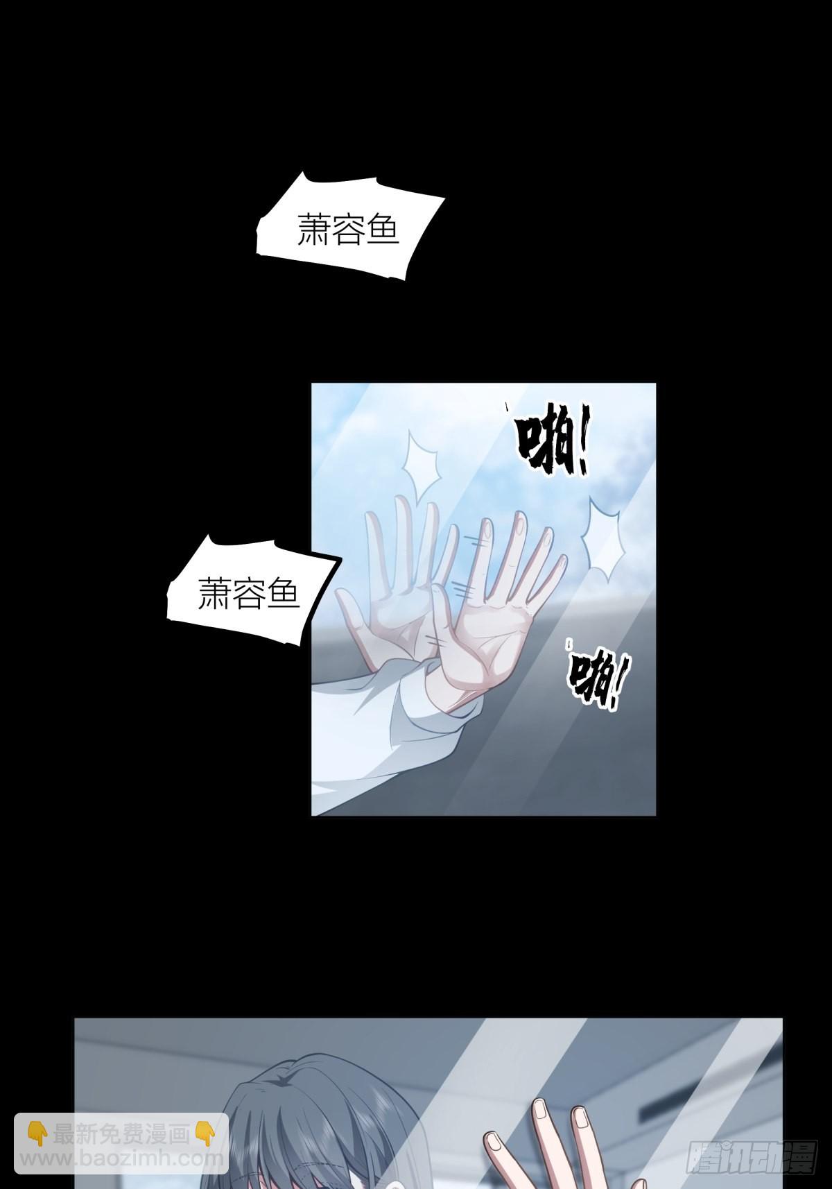 我真沒想重生啊 - 認真的雪 - 4