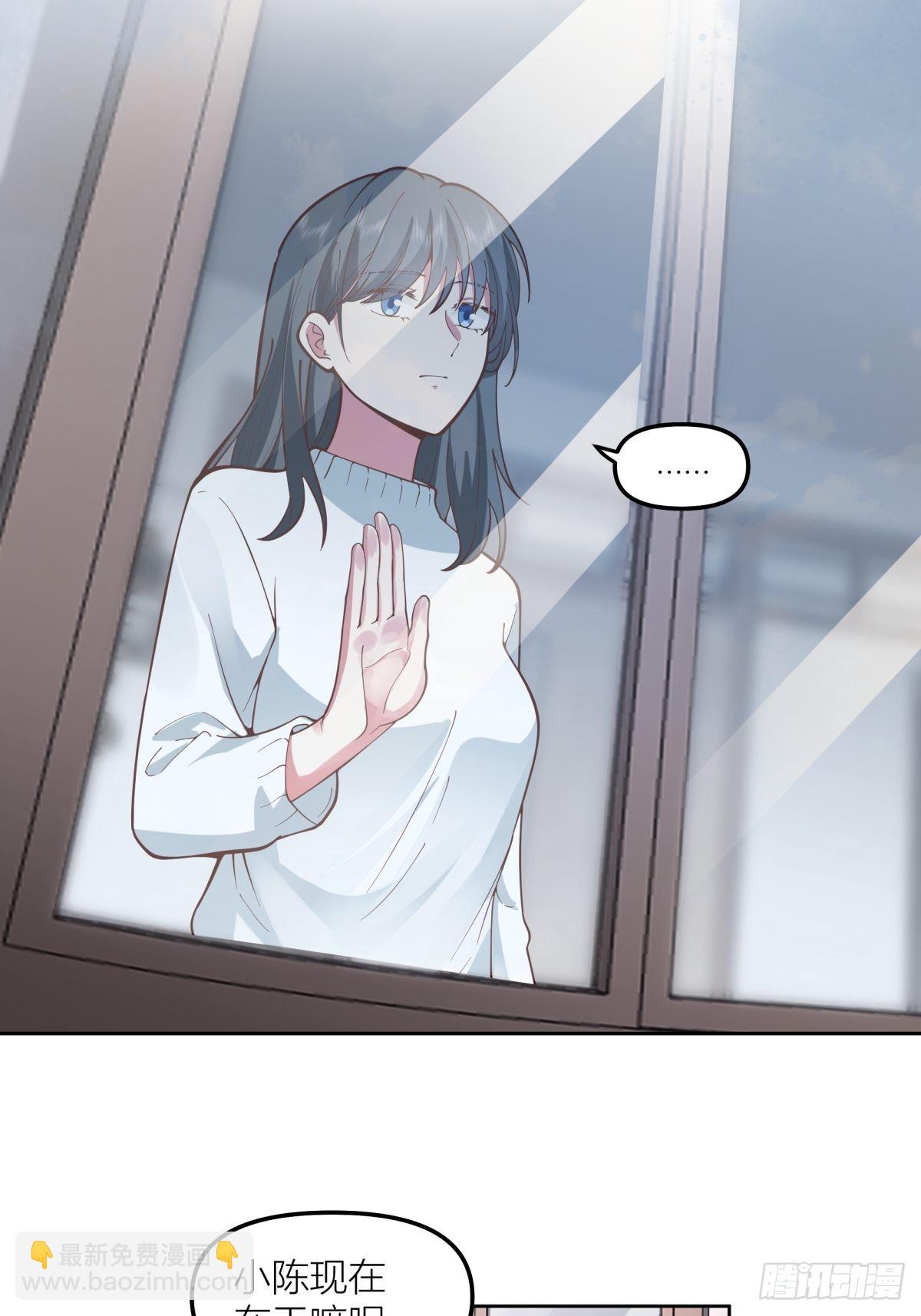 我真沒想重生啊 - 認真的雪 - 8