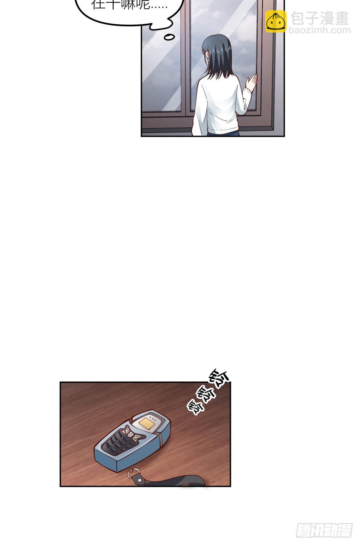 我真沒想重生啊 - 認真的雪 - 1