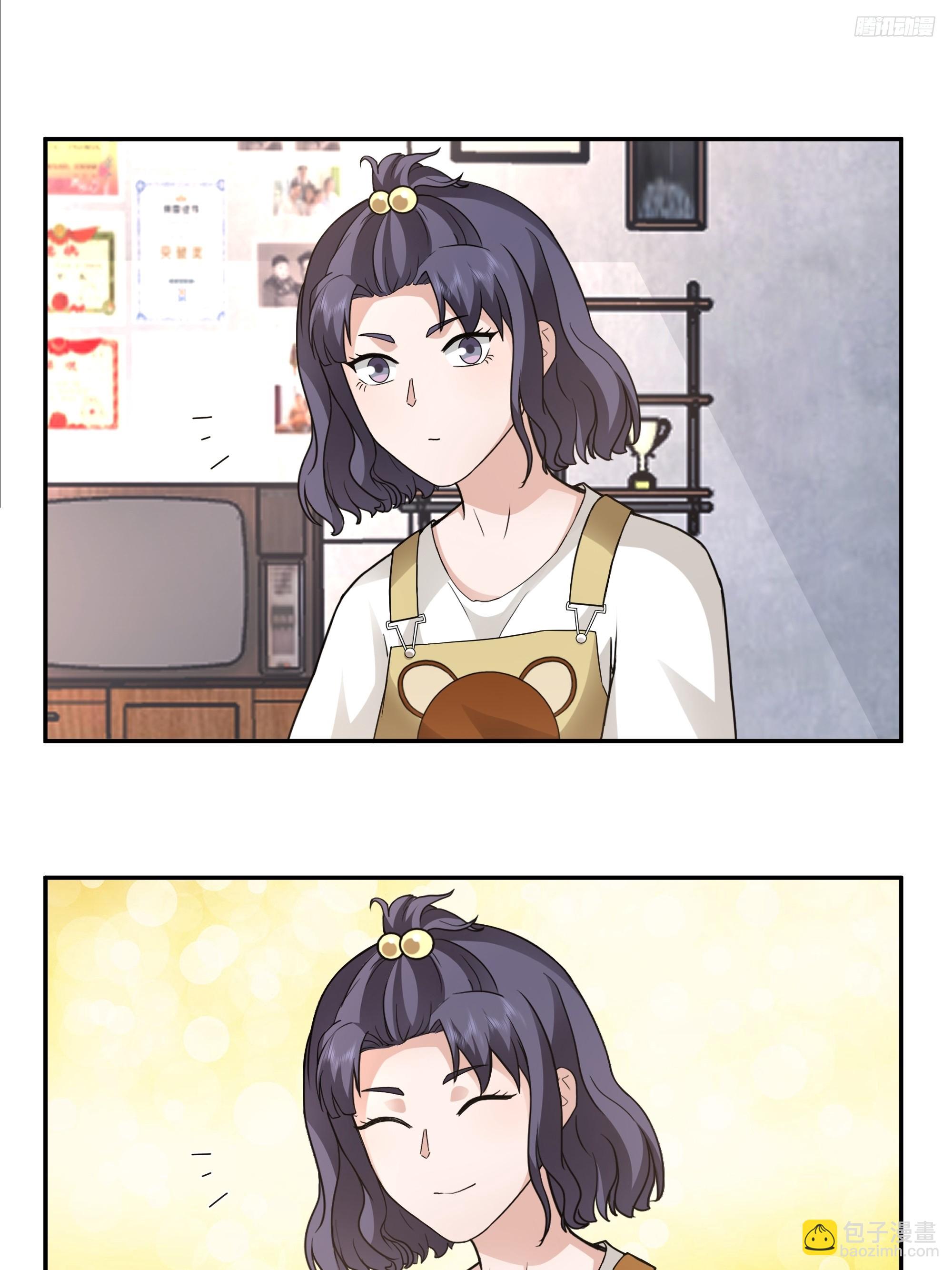 我真沒想重生啊 - 兩個漂亮姐姐？三個！ - 4