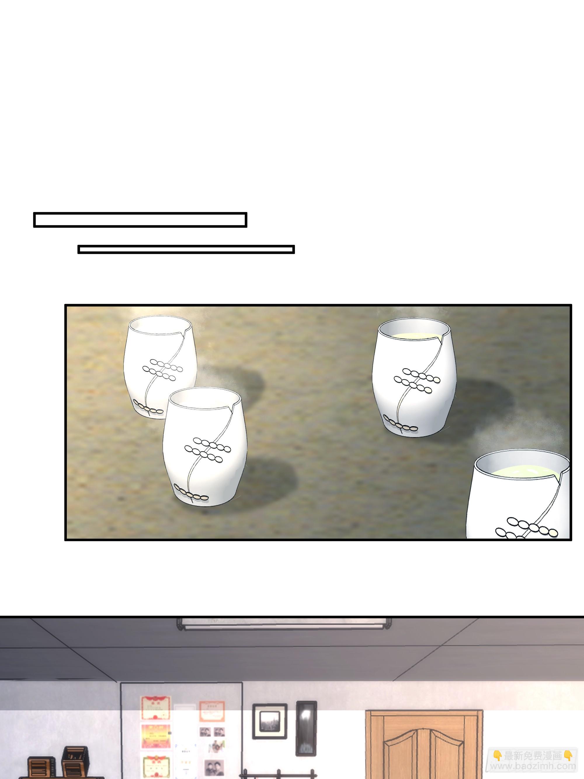 我真沒想重生啊 - 兩個漂亮姐姐？三個！ - 4