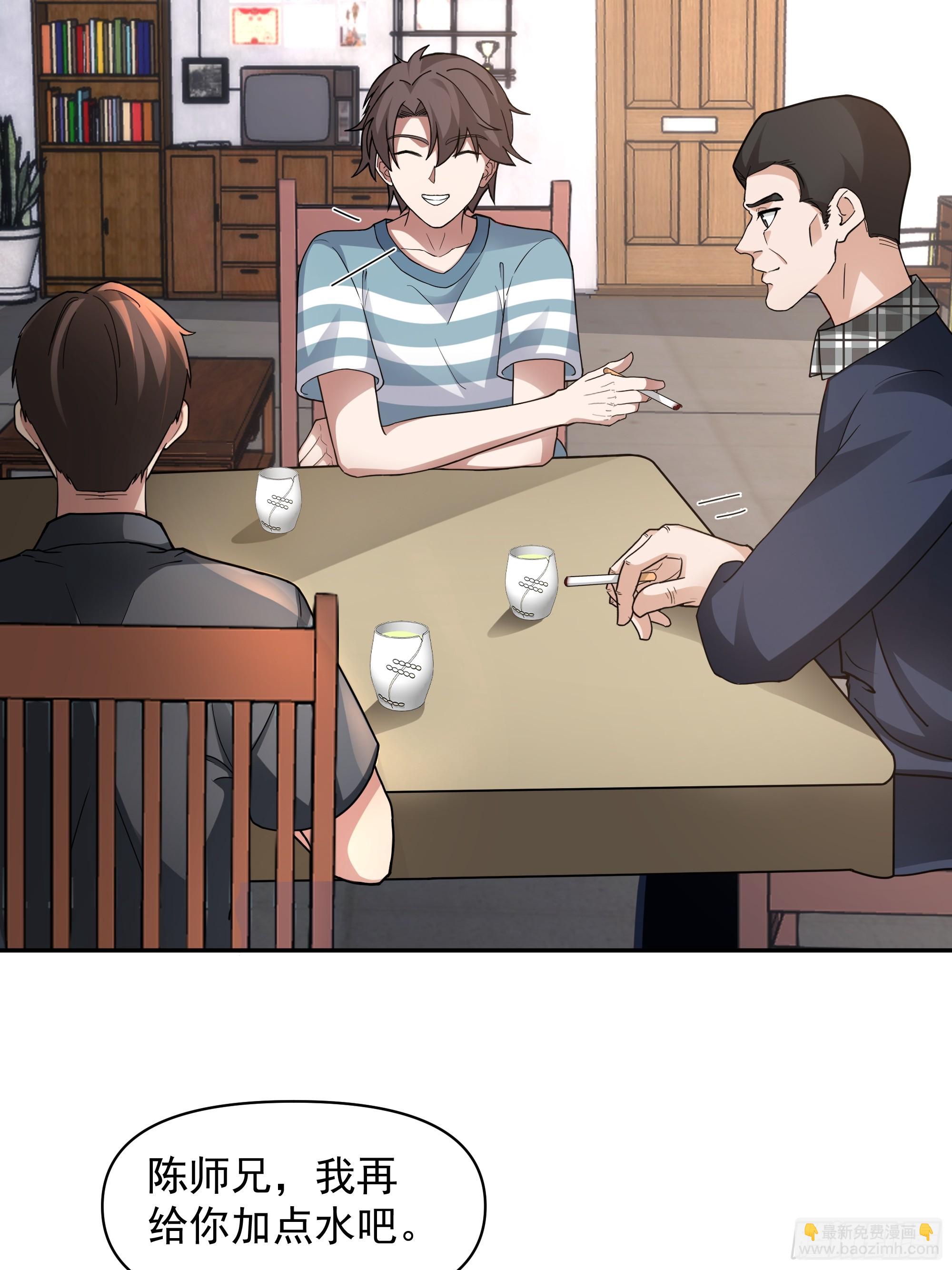 我真沒想重生啊 - 兩個漂亮姐姐？三個！ - 5