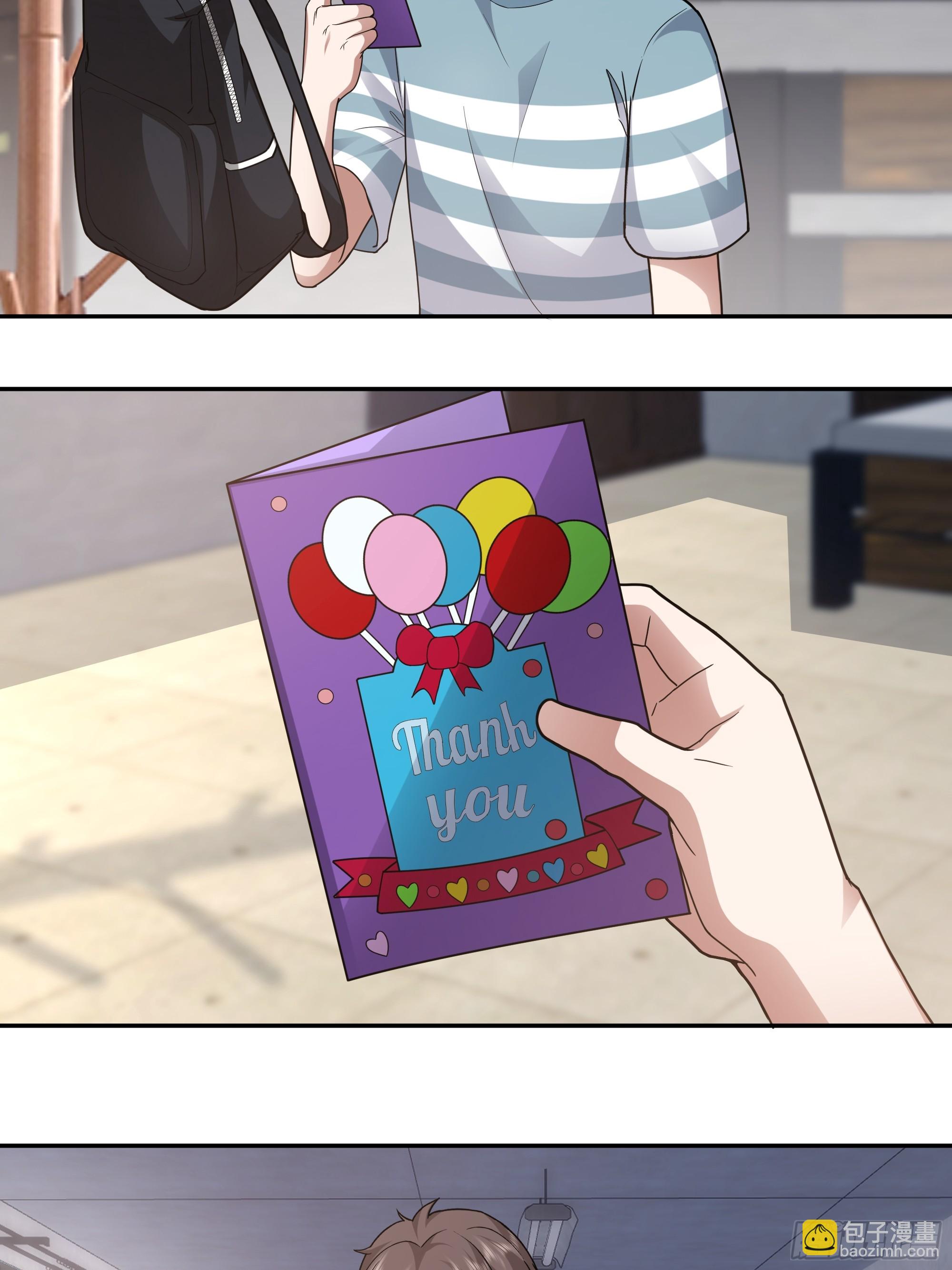 我真沒想重生啊 - 兩個漂亮姐姐？三個！ - 5