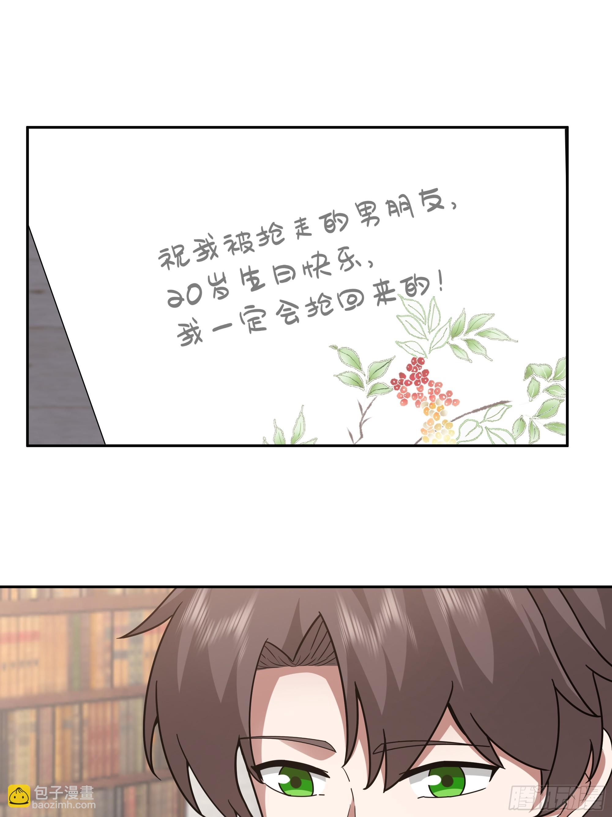 我真沒想重生啊 - 兩個漂亮姐姐？三個！ - 1