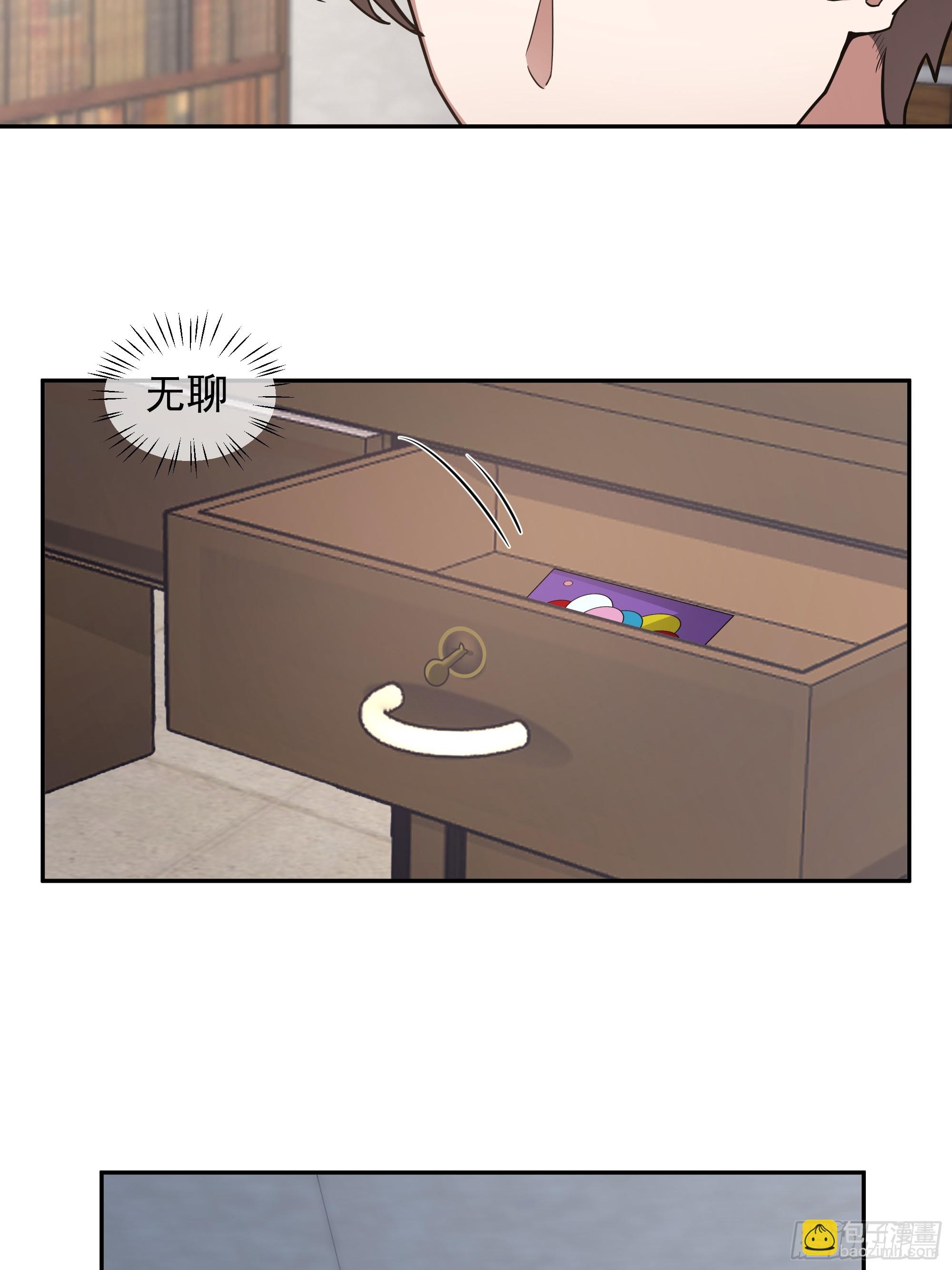 我真沒想重生啊 - 兩個漂亮姐姐？三個！ - 2