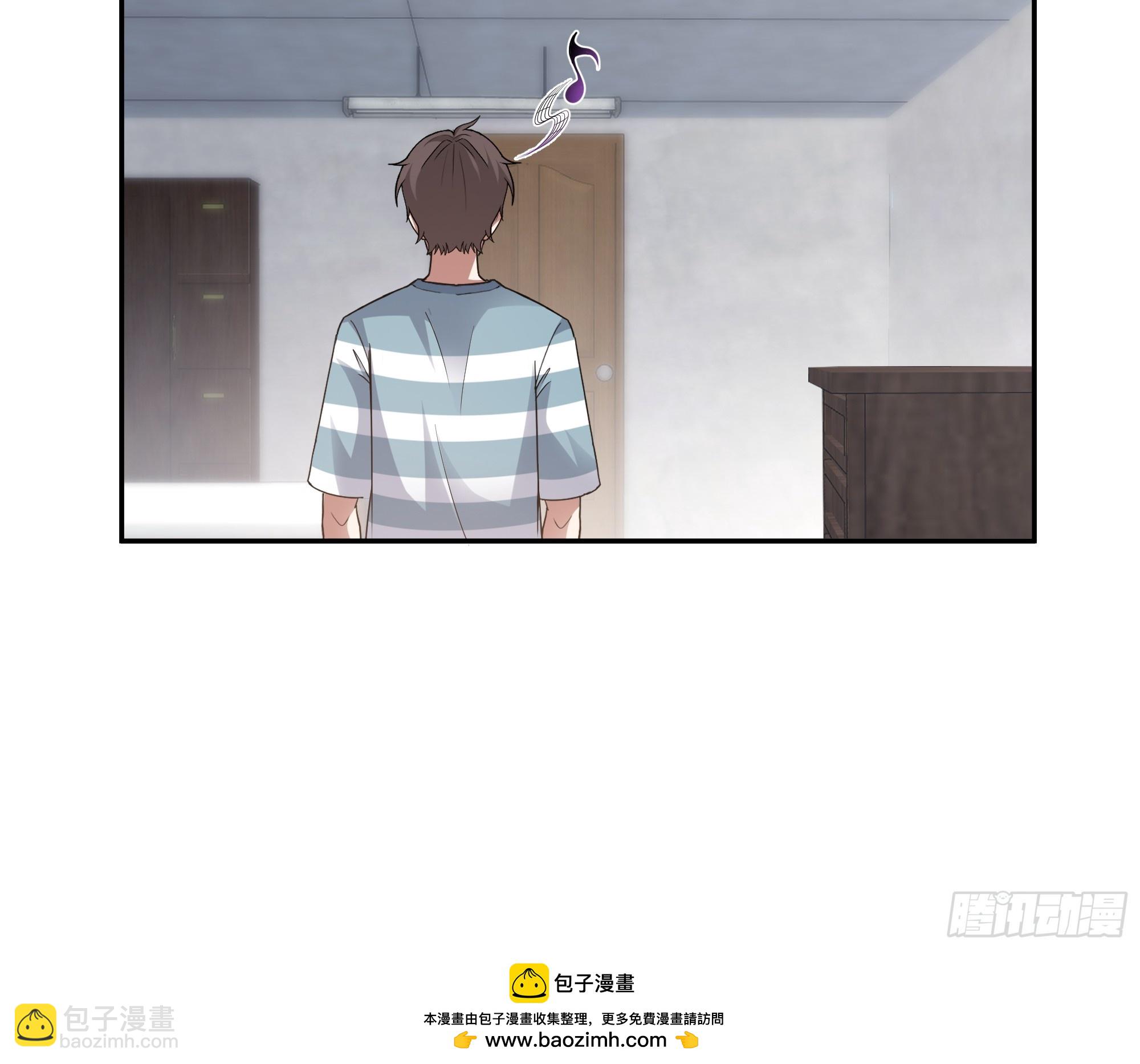 我真沒想重生啊 - 兩個漂亮姐姐？三個！ - 3