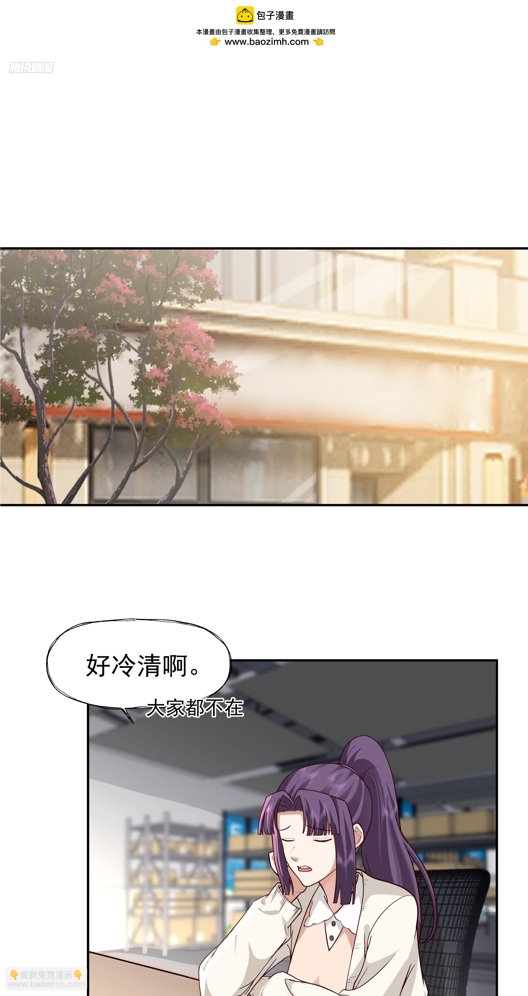 我真沒想重生啊 - 有錢纔是硬道理 - 2