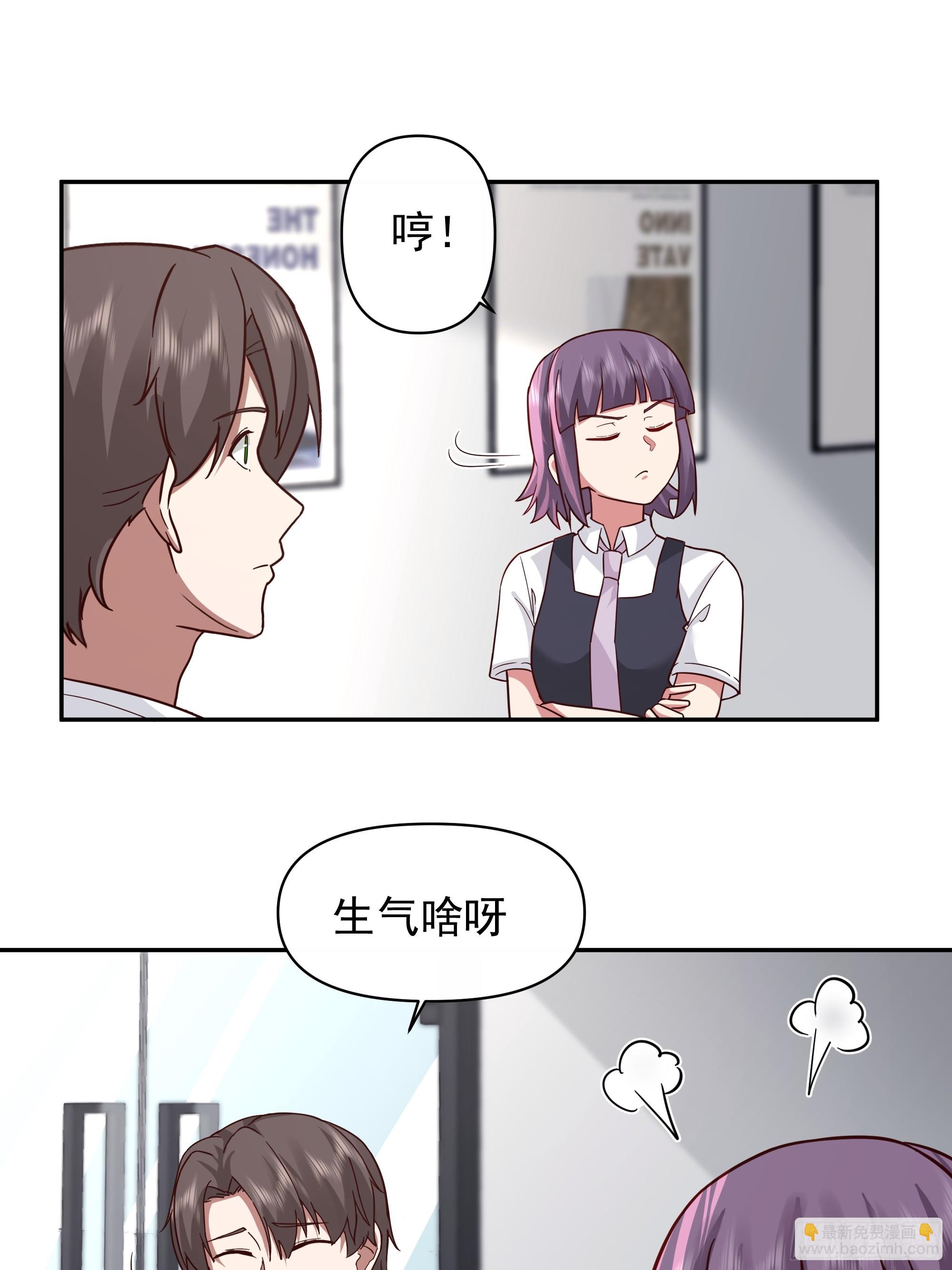 我真沒想重生啊 - 有錢纔是硬道理 - 2