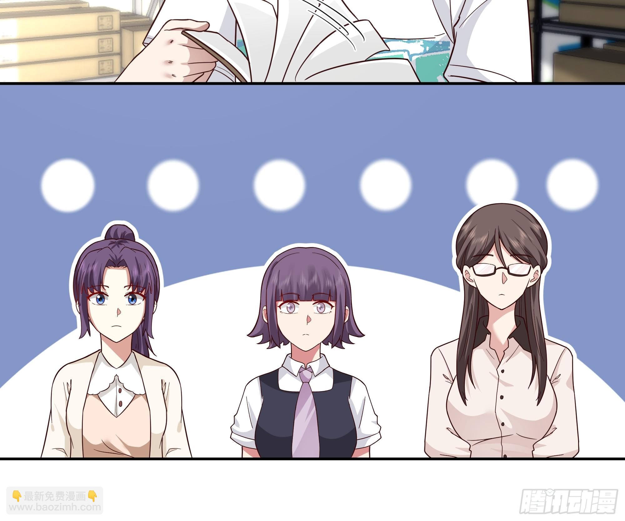 我真沒想重生啊 - 有錢纔是硬道理 - 4