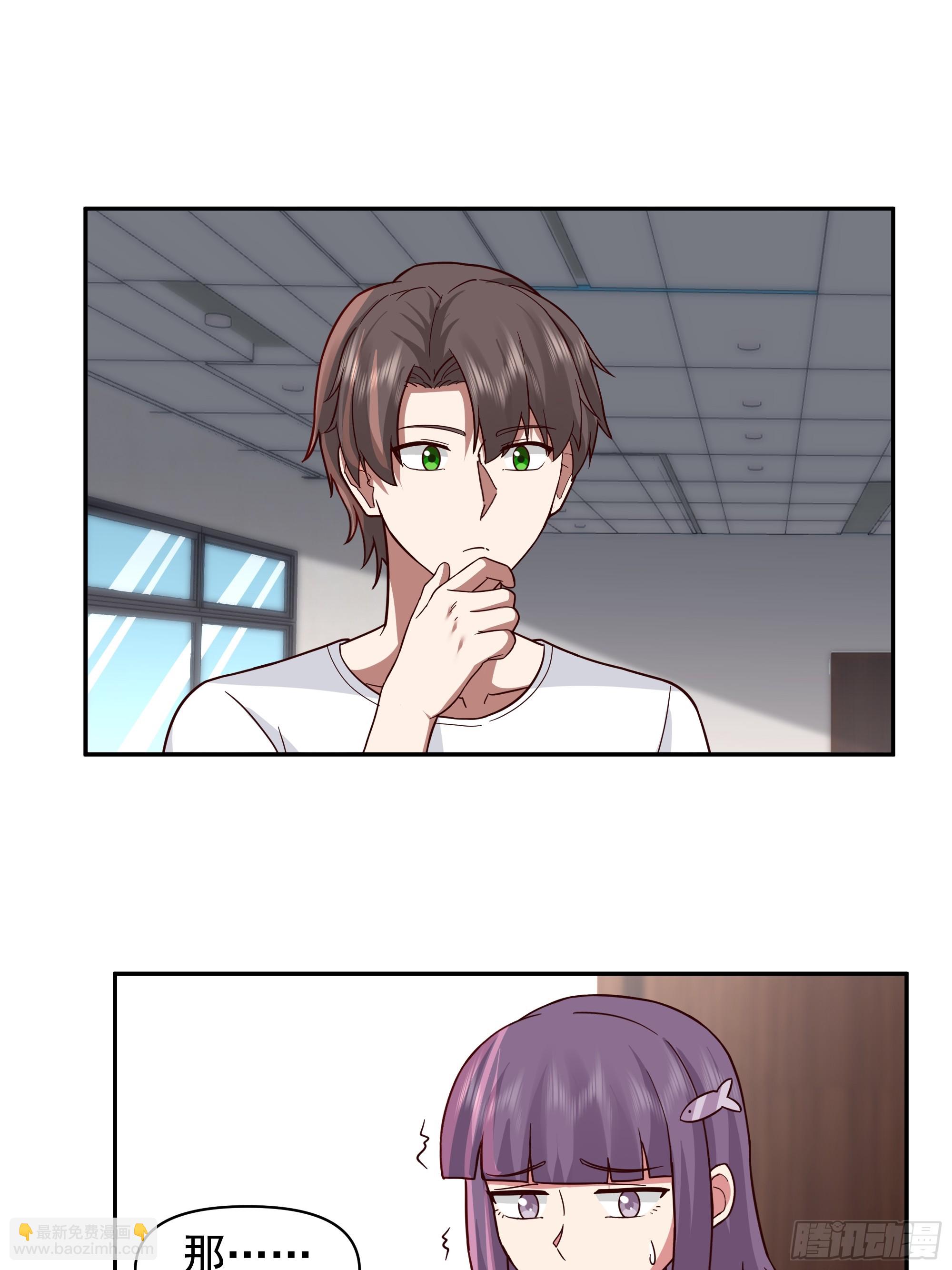 我真沒想重生啊 - 有錢纔是硬道理 - 5