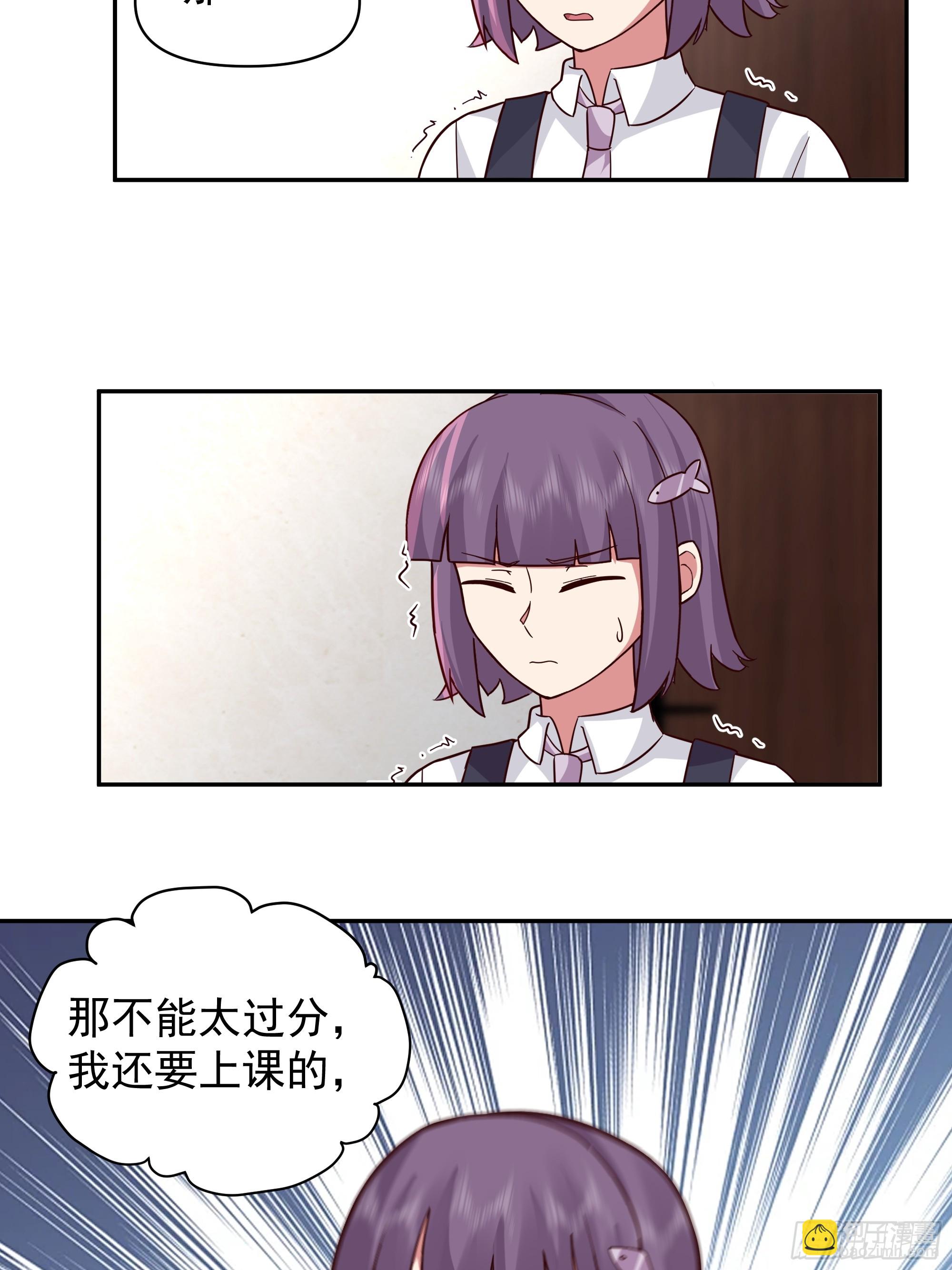 我真沒想重生啊 - 有錢纔是硬道理 - 6