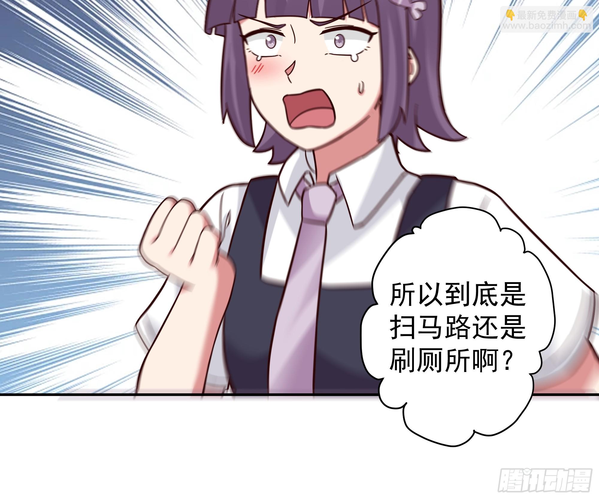 我真沒想重生啊 - 有錢纔是硬道理 - 1