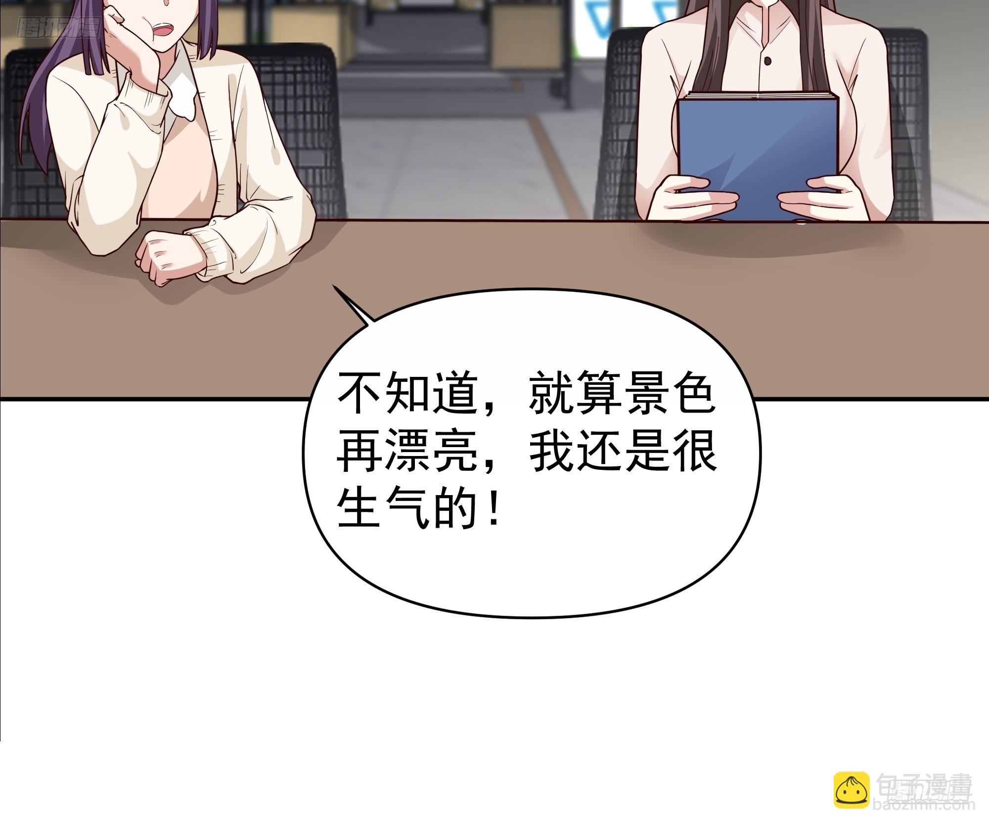 我真沒想重生啊 - 有錢纔是硬道理 - 1