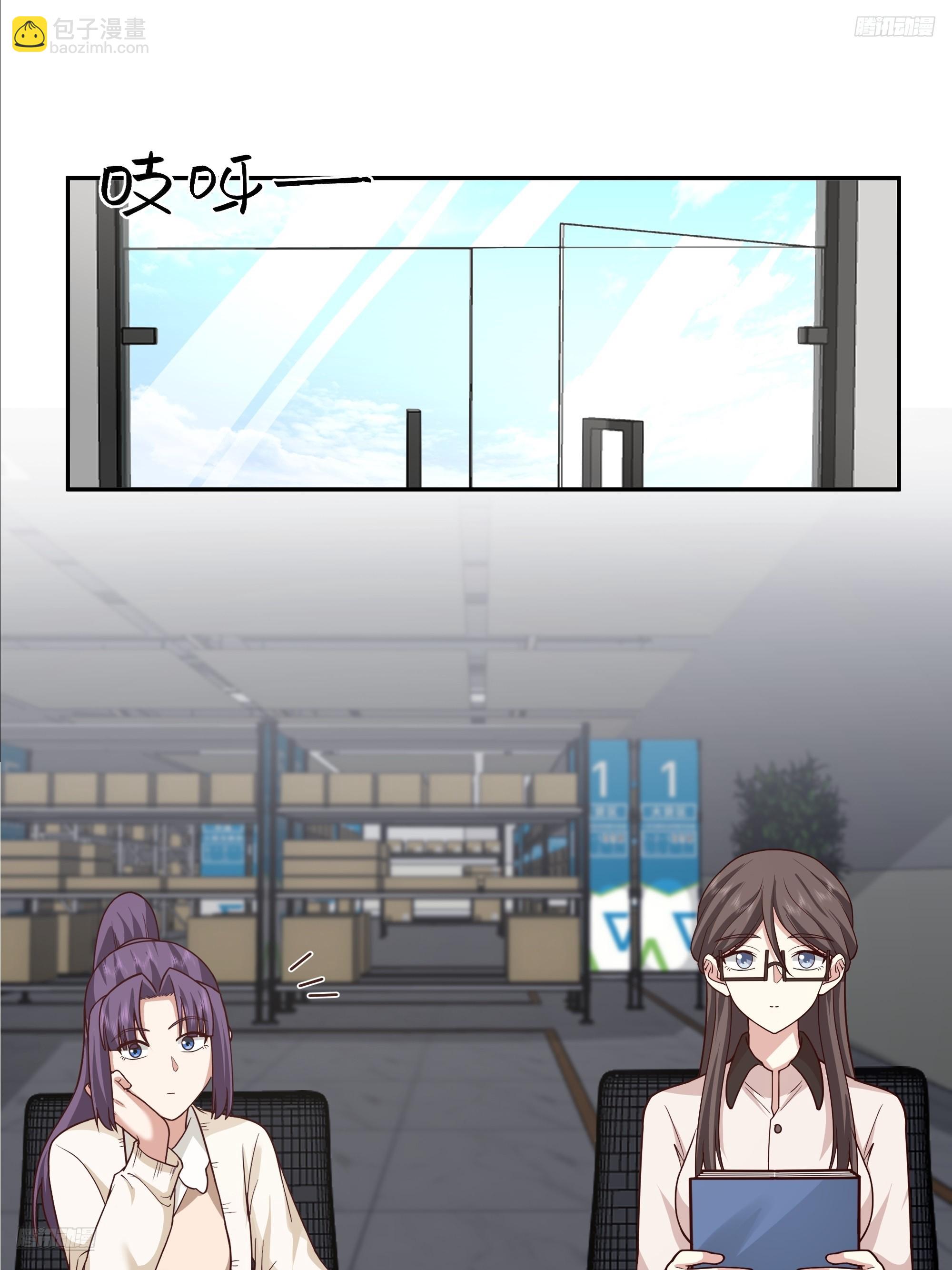 我真沒想重生啊 - 有錢纔是硬道理 - 2