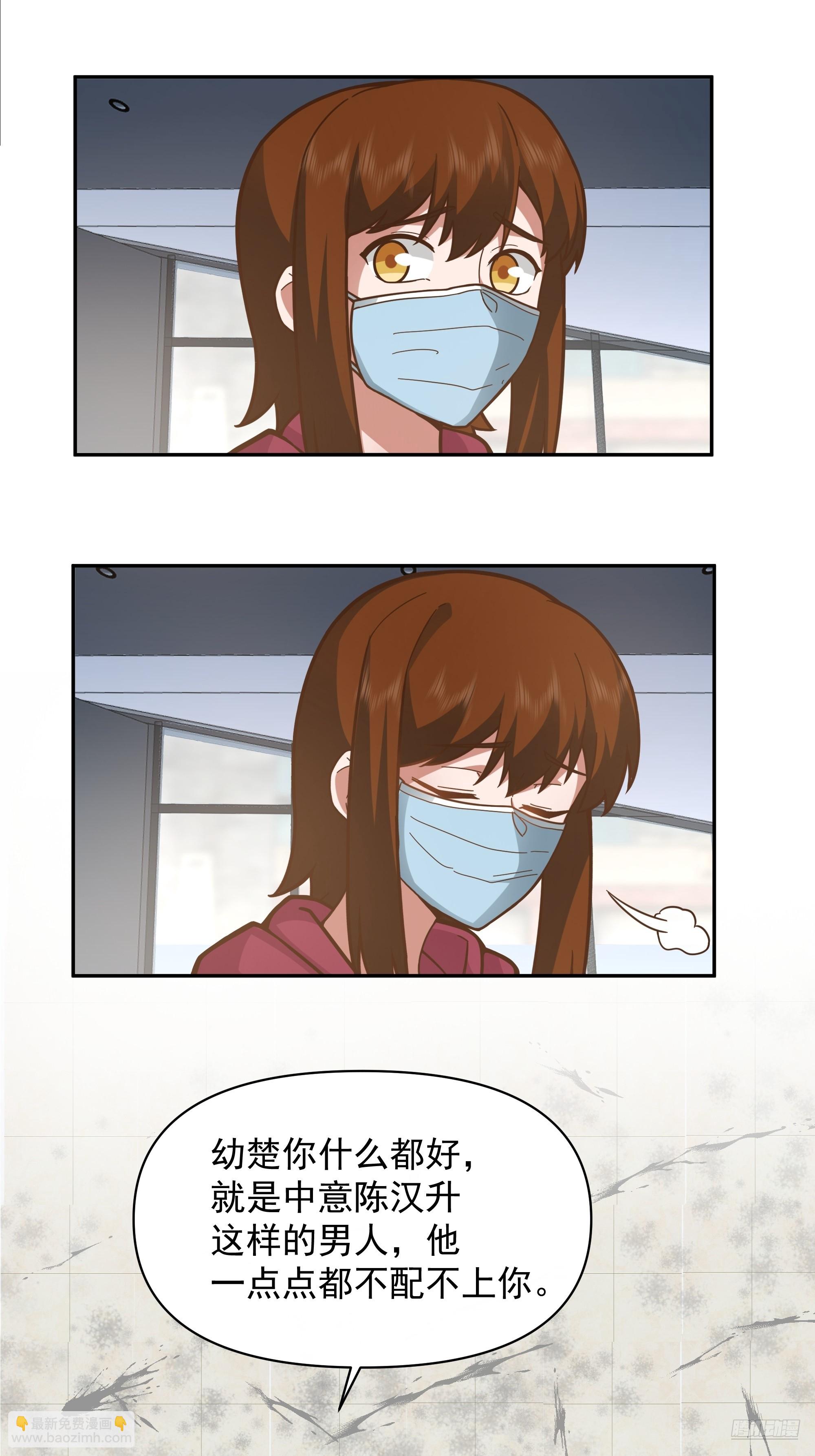 我真沒想重生啊 - 一直創業一直爽！ - 5