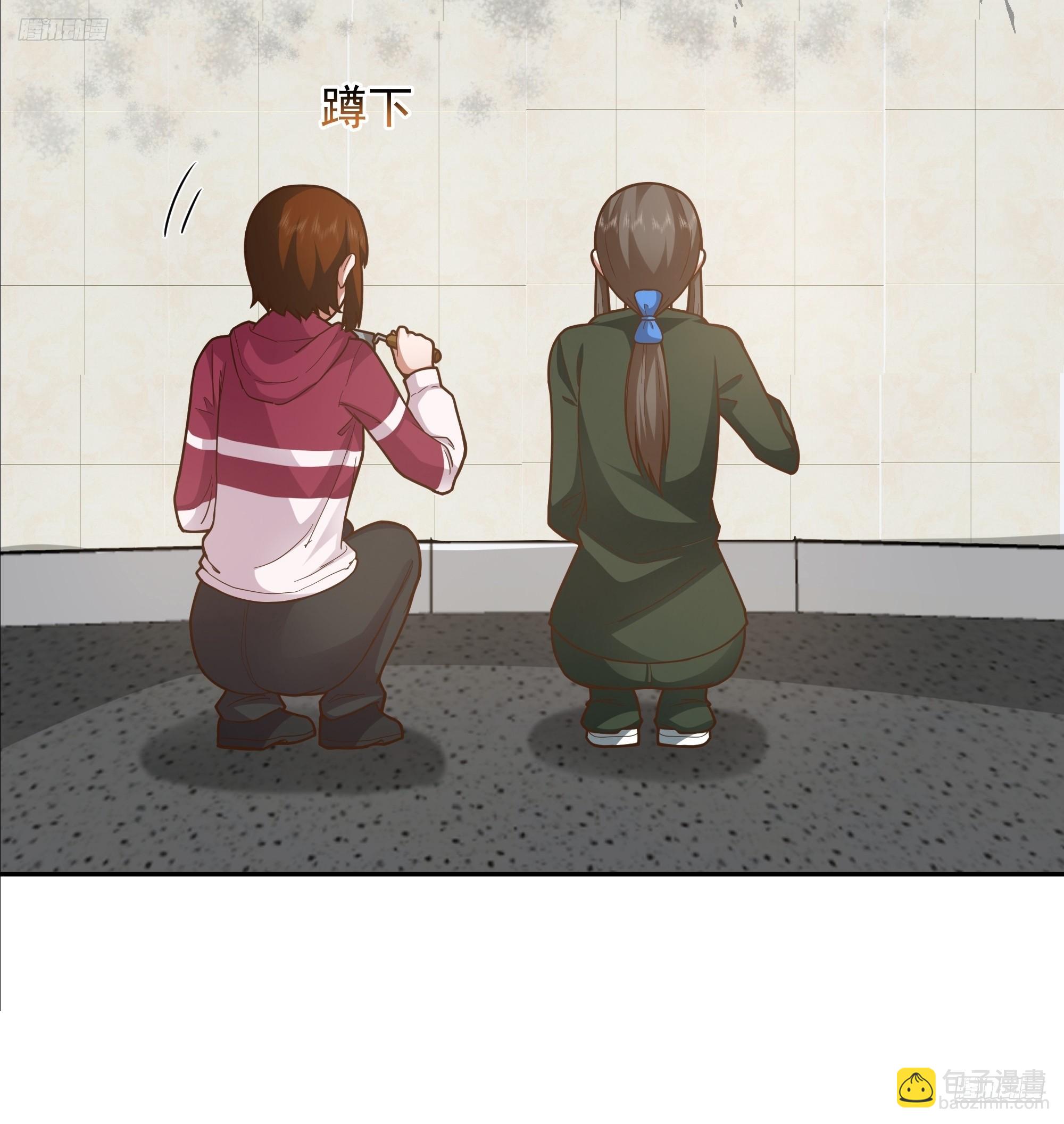 我真沒想重生啊 - 一直創業一直爽！ - 6