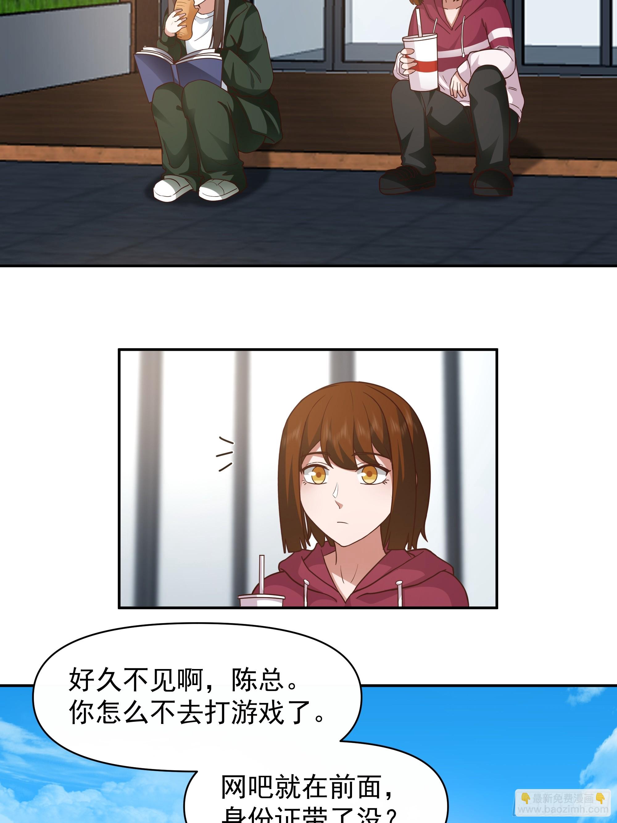 我真沒想重生啊 - 一直創業一直爽！ - 2