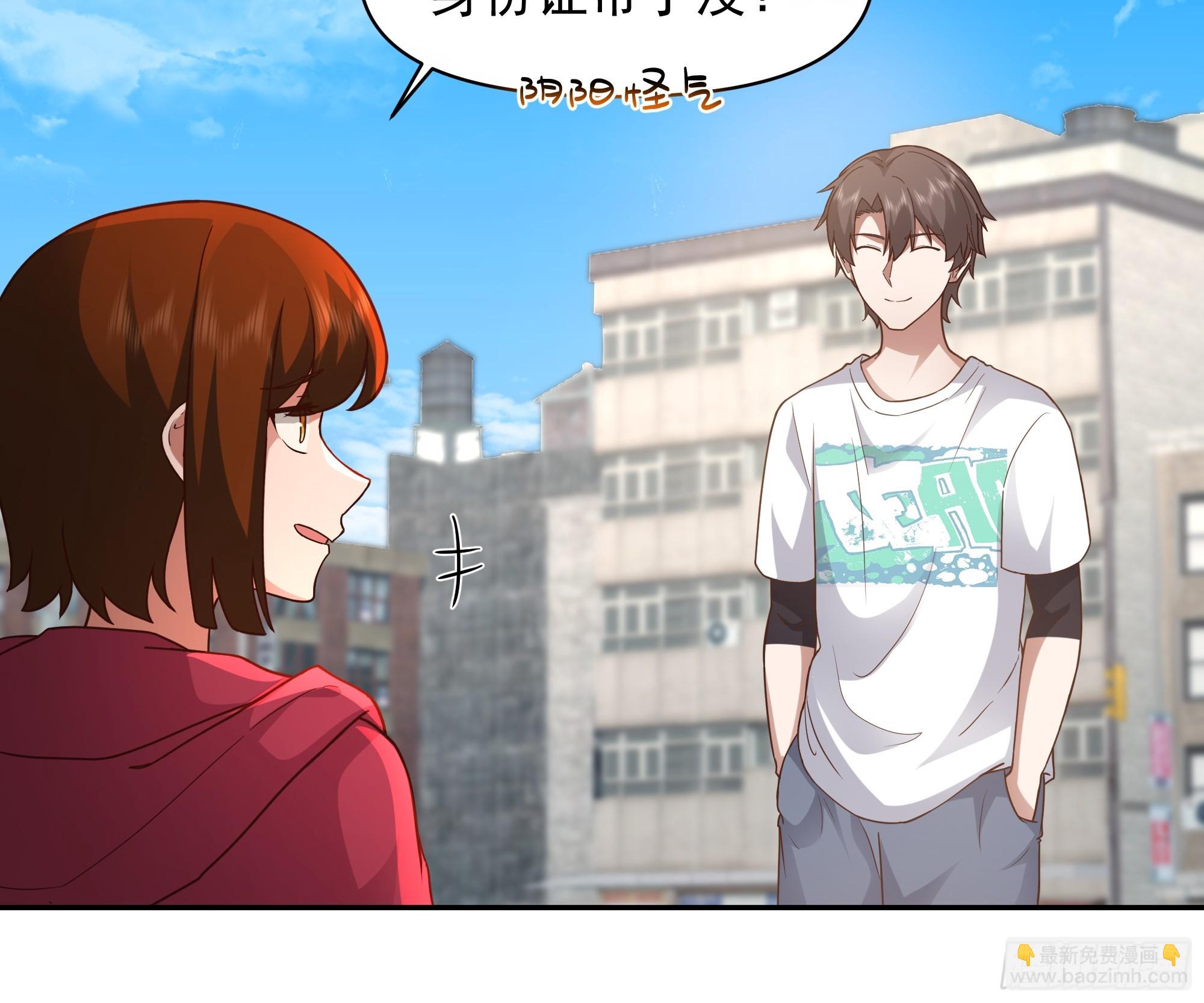 我真沒想重生啊 - 一直創業一直爽！ - 3