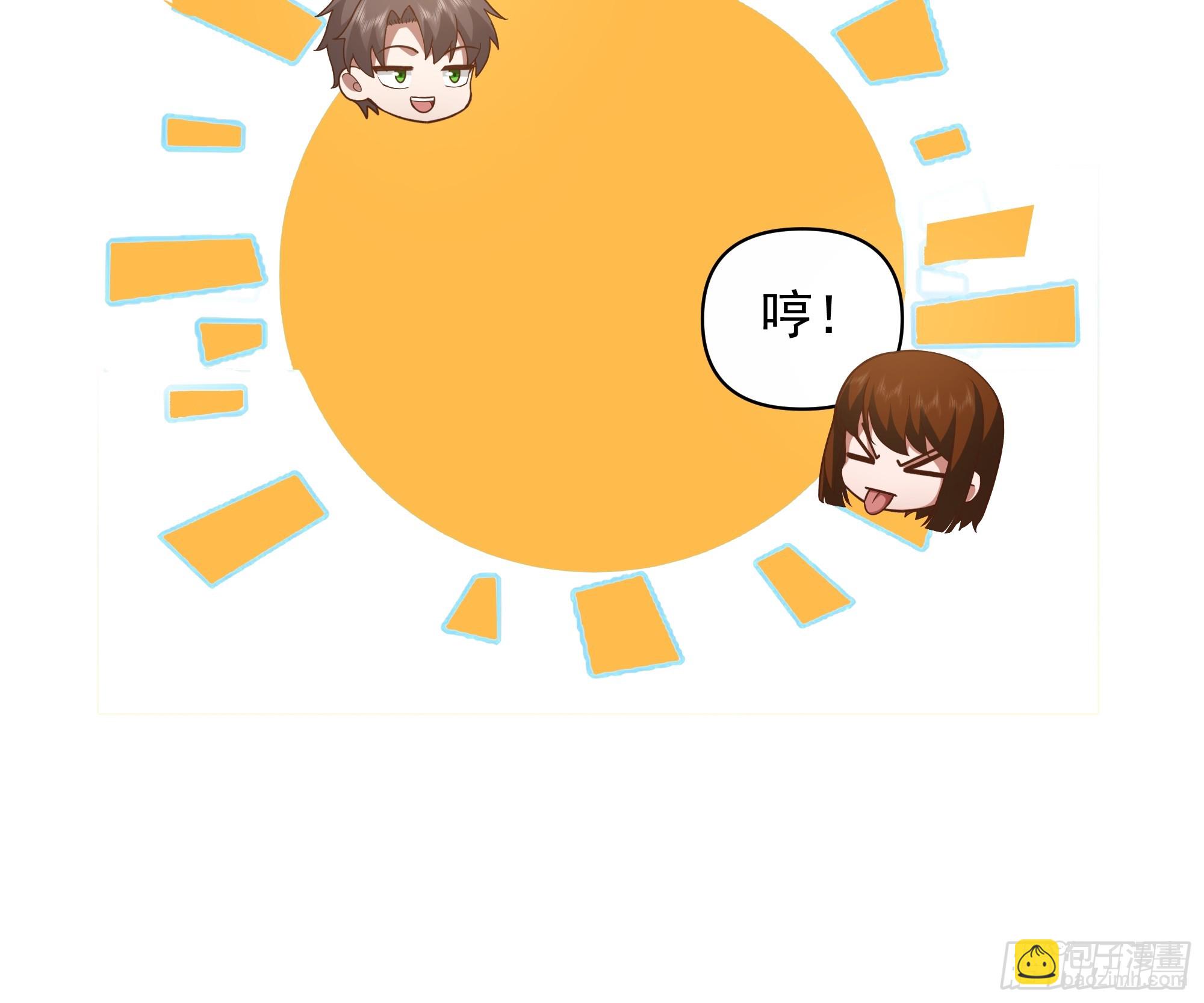 我真沒想重生啊 - 一直創業一直爽！ - 3