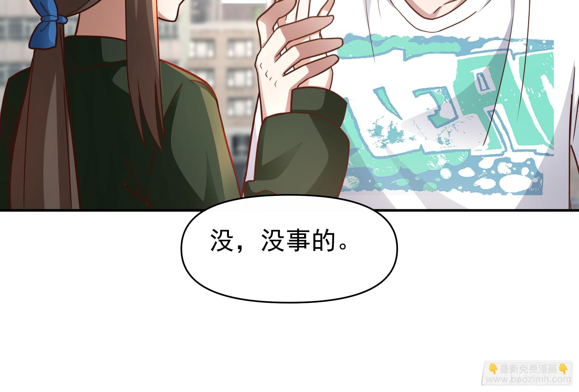 我真沒想重生啊 - 一直創業一直爽！ - 6