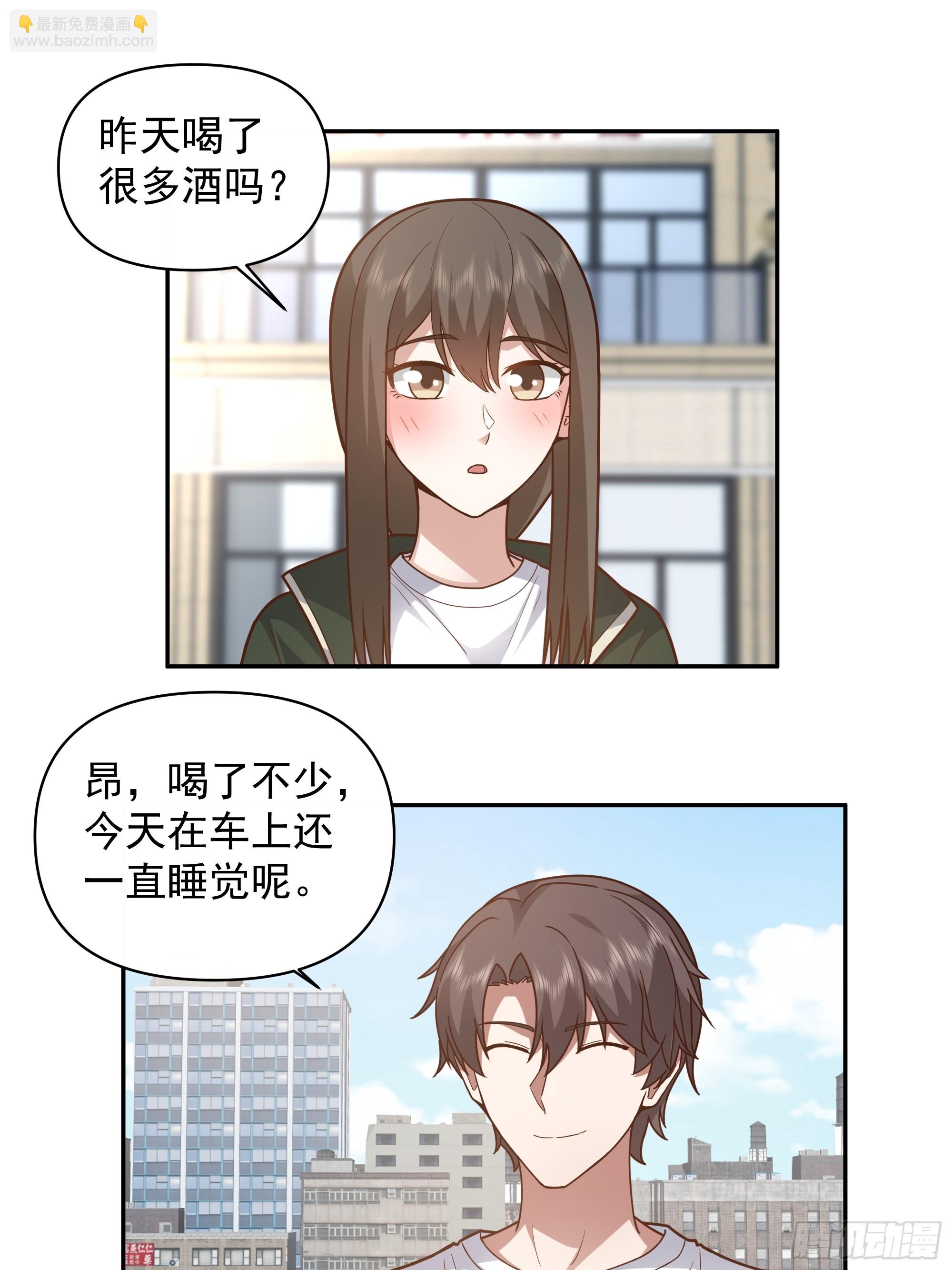 我真沒想重生啊 - 一直創業一直爽！ - 1