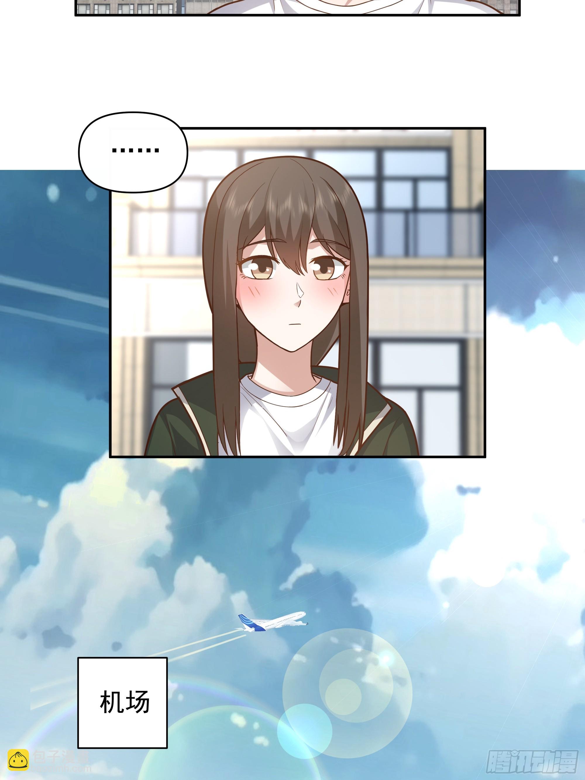 我真沒想重生啊 - 一直創業一直爽！ - 2