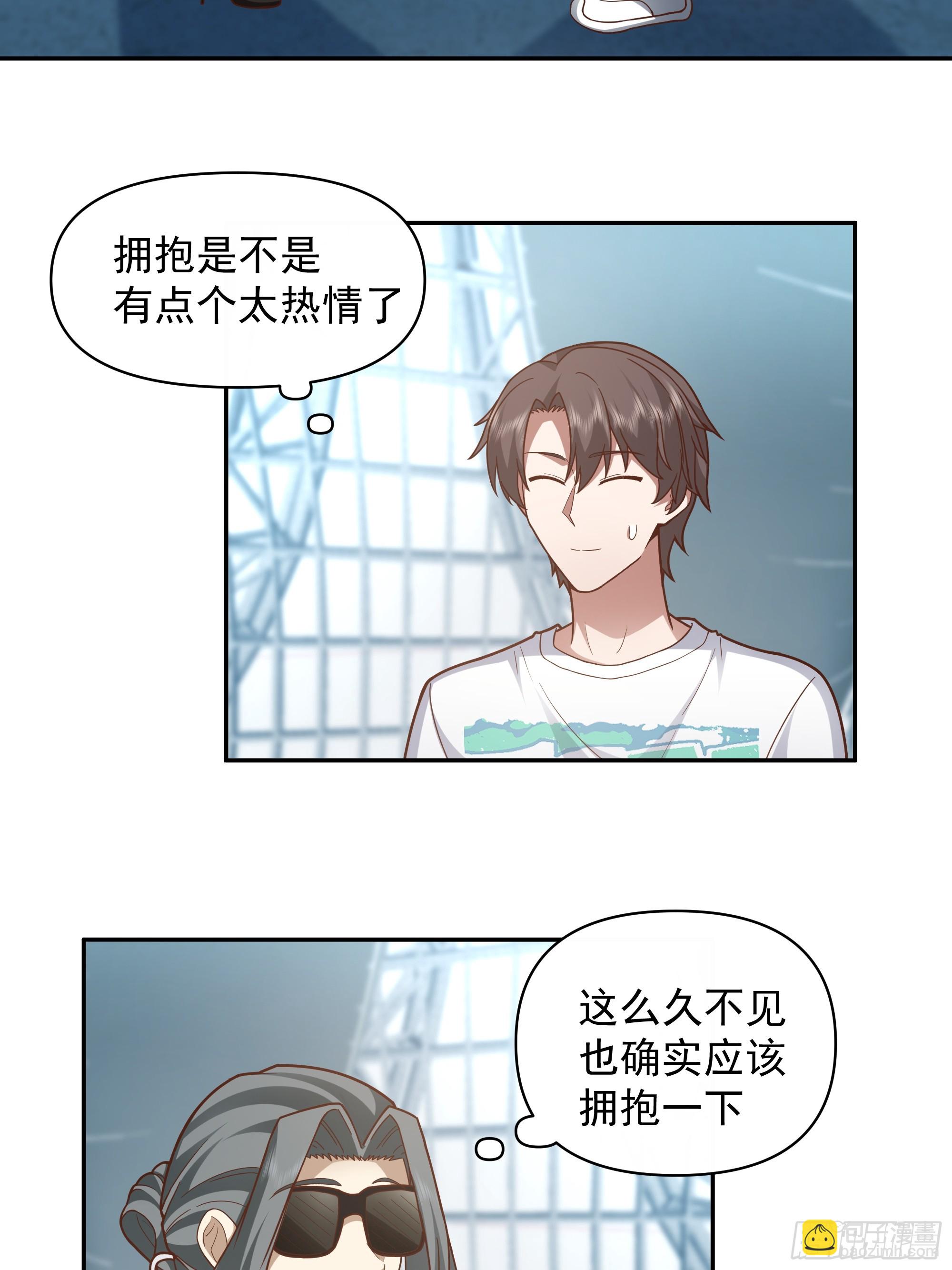 我真沒想重生啊 - 一直創業一直爽！ - 2