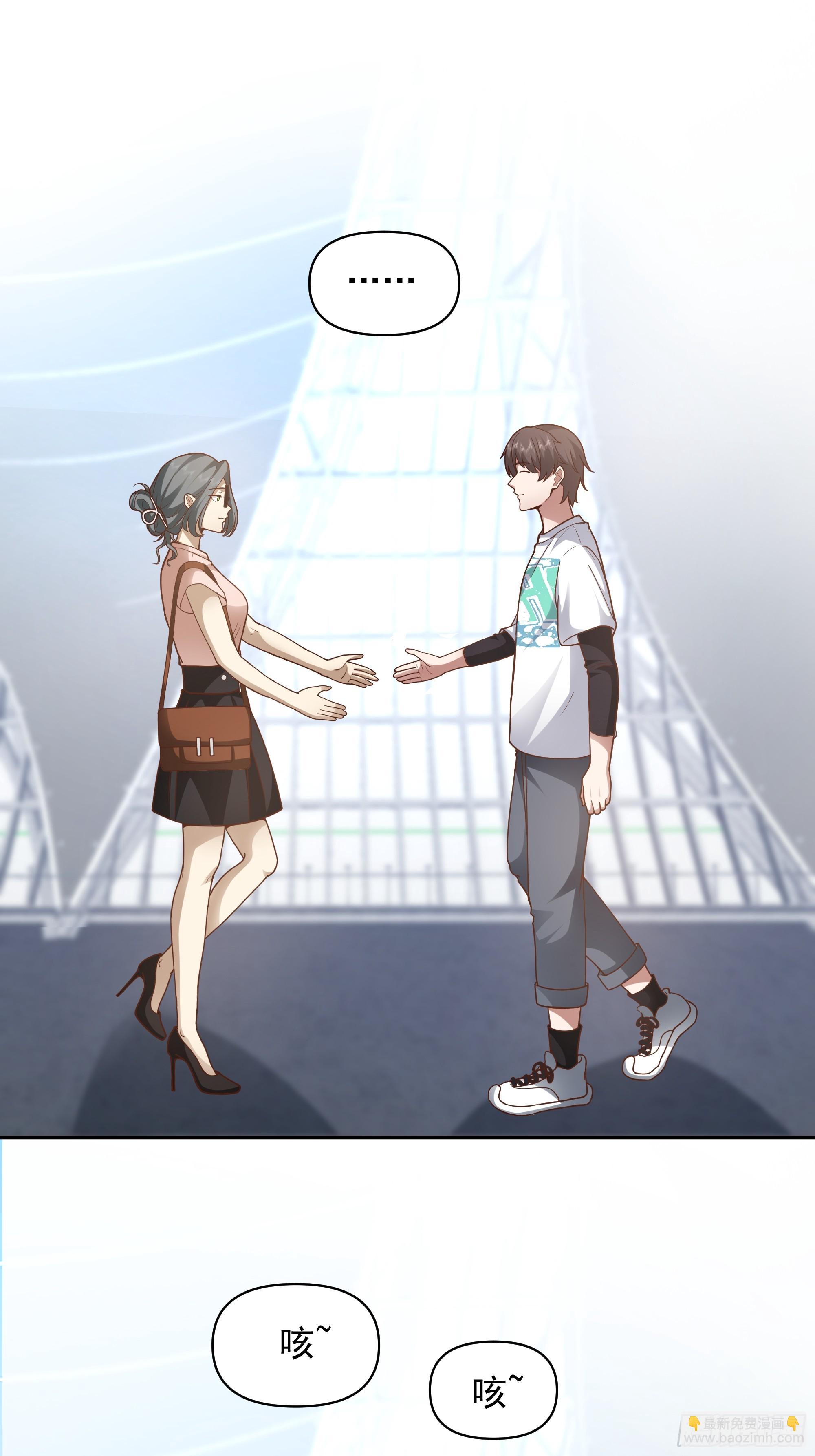 我真沒想重生啊 - 一直創業一直爽！ - 4