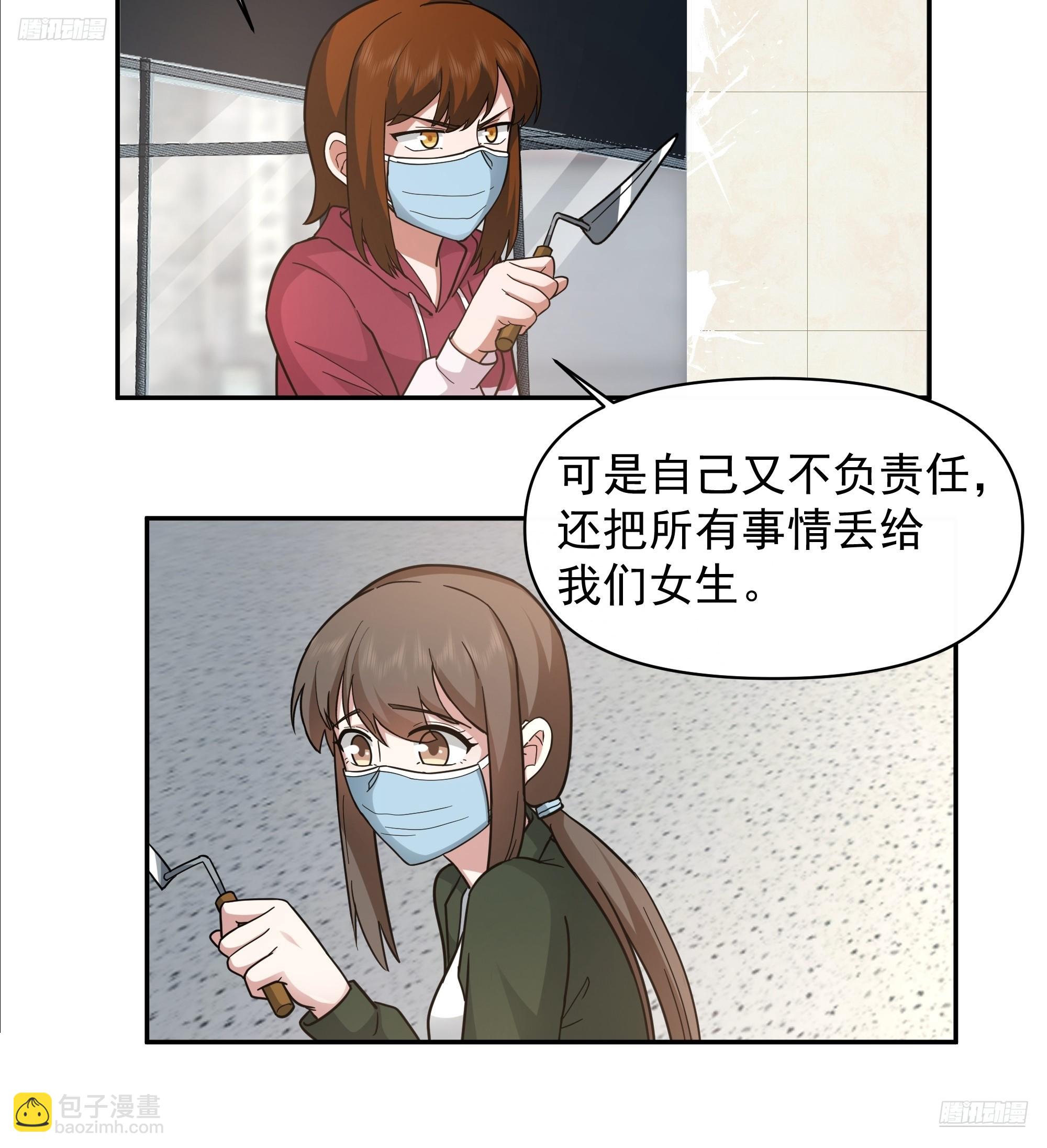 我真沒想重生啊 - 一直創業一直爽！ - 1