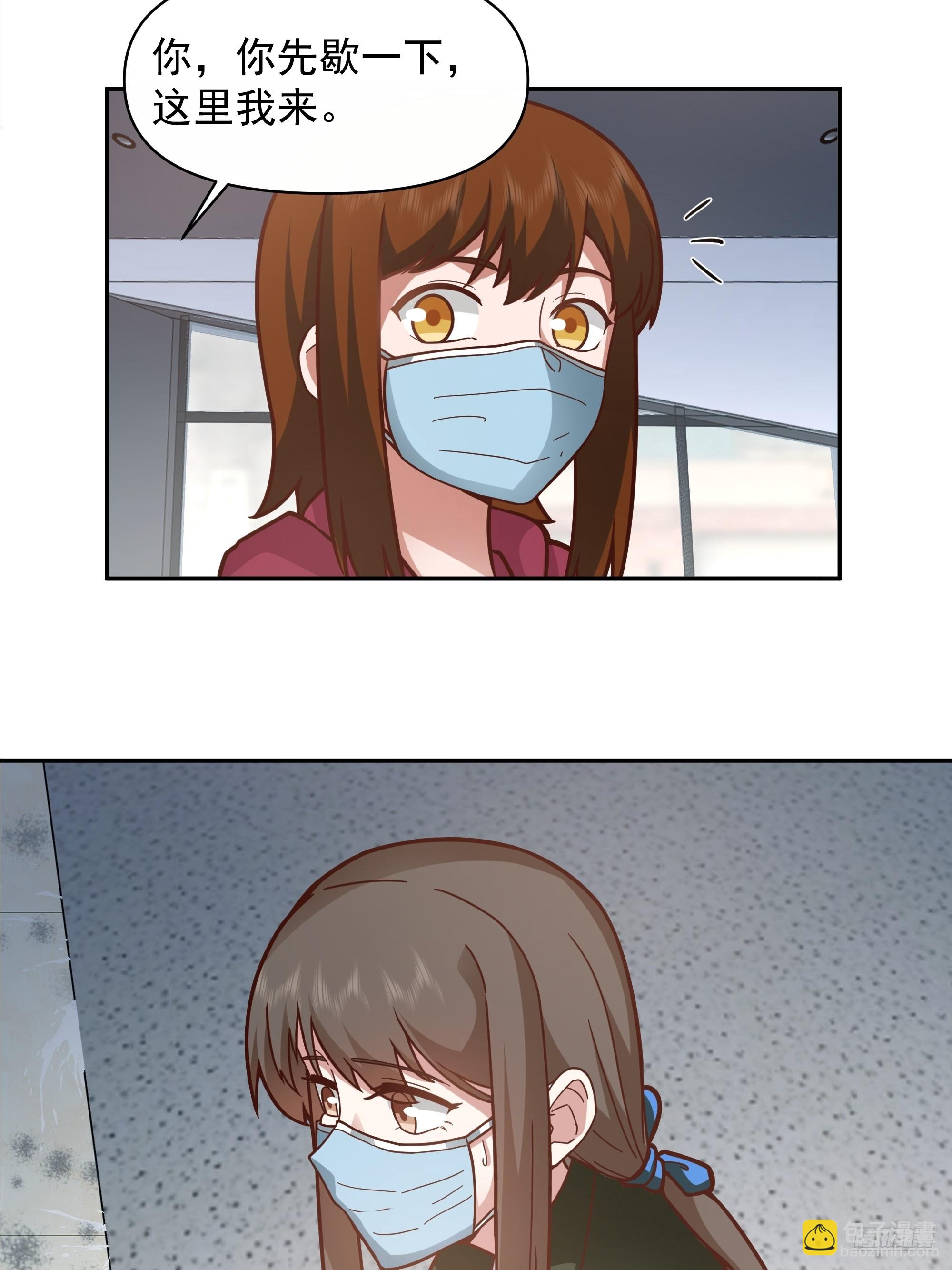 我真沒想重生啊 - 一直創業一直爽！ - 3