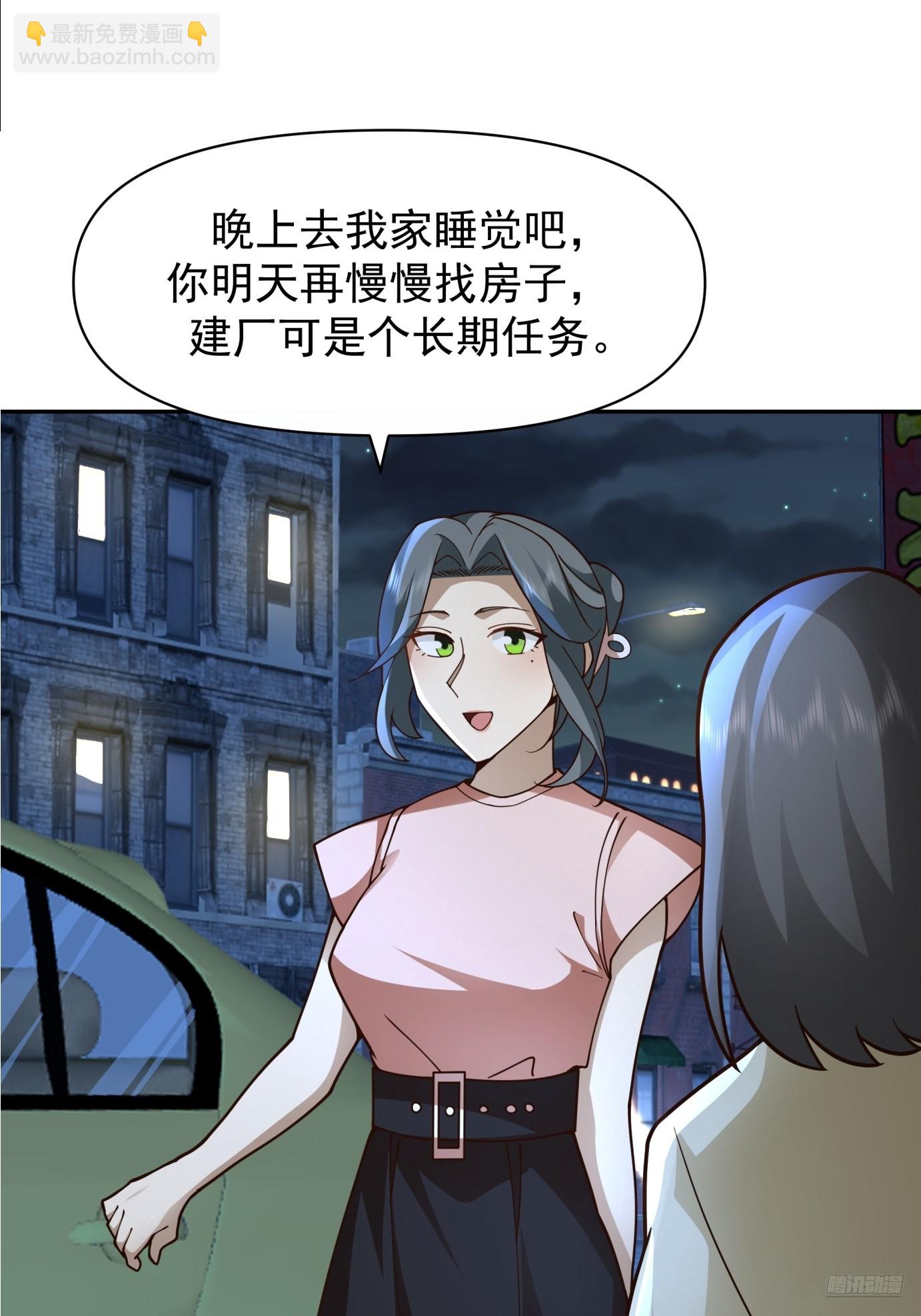 我真沒想重生啊 - 全國人民都不答應！ - 4