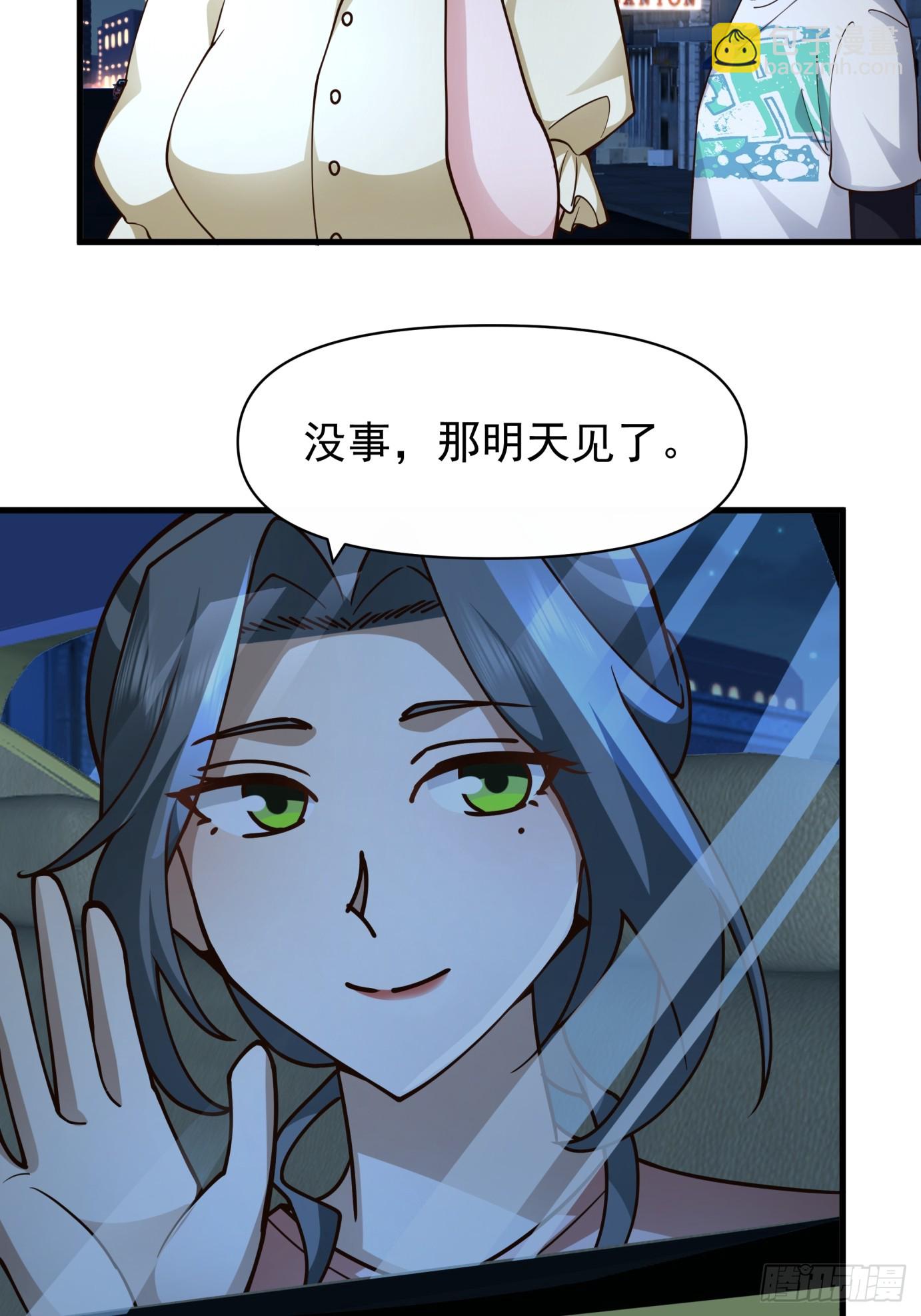 我真沒想重生啊 - 全國人民都不答應！ - 6