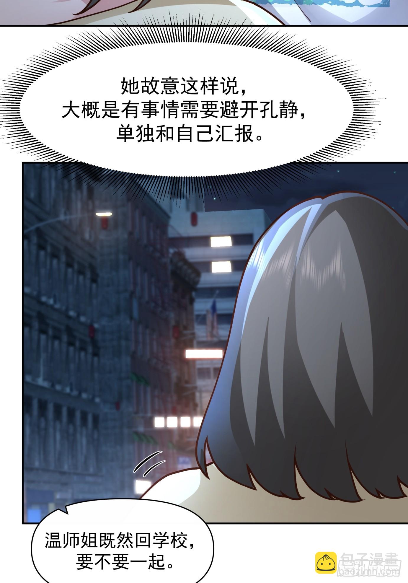 我真沒想重生啊 - 全國人民都不答應！ - 2