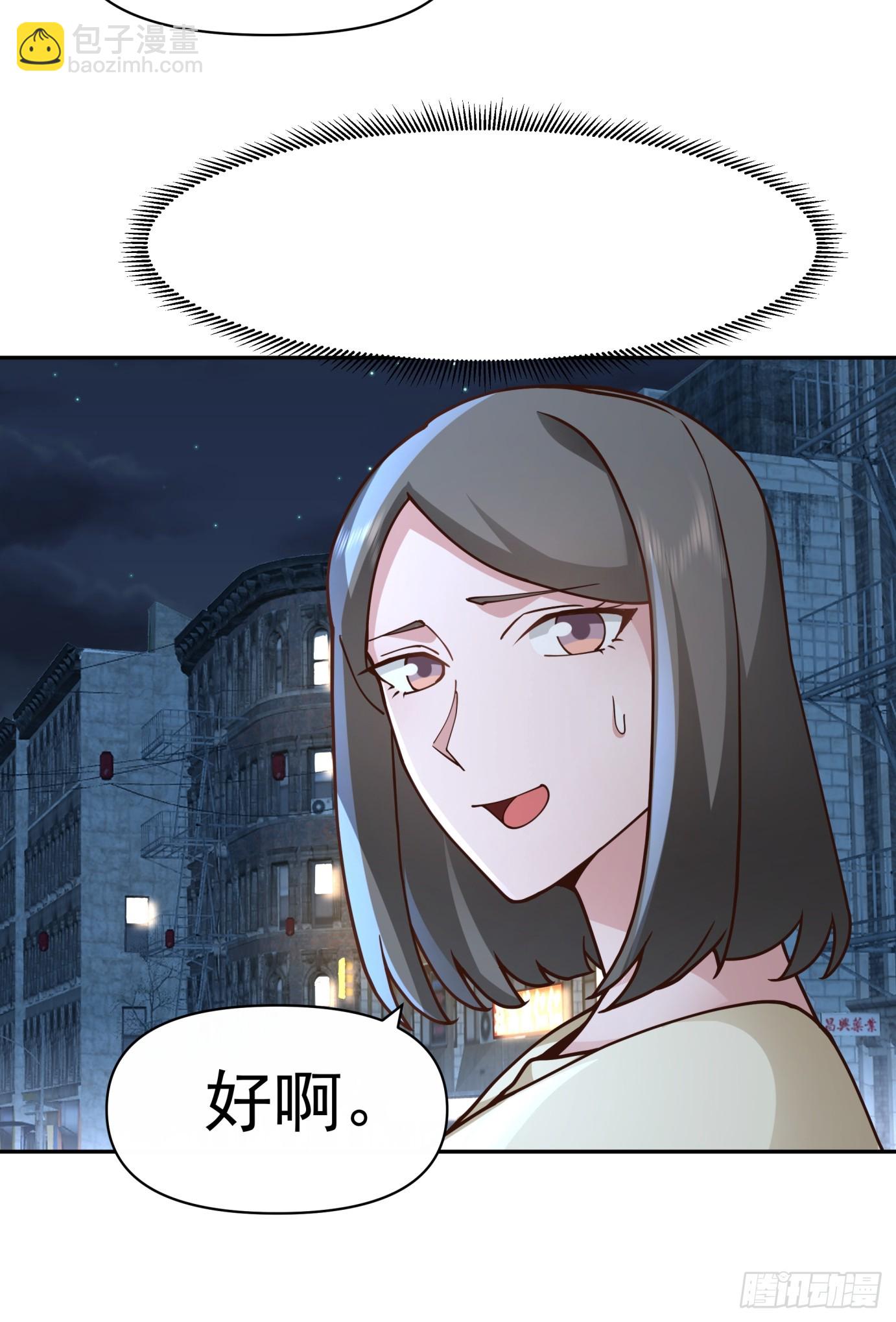 我真沒想重生啊 - 全國人民都不答應！ - 3