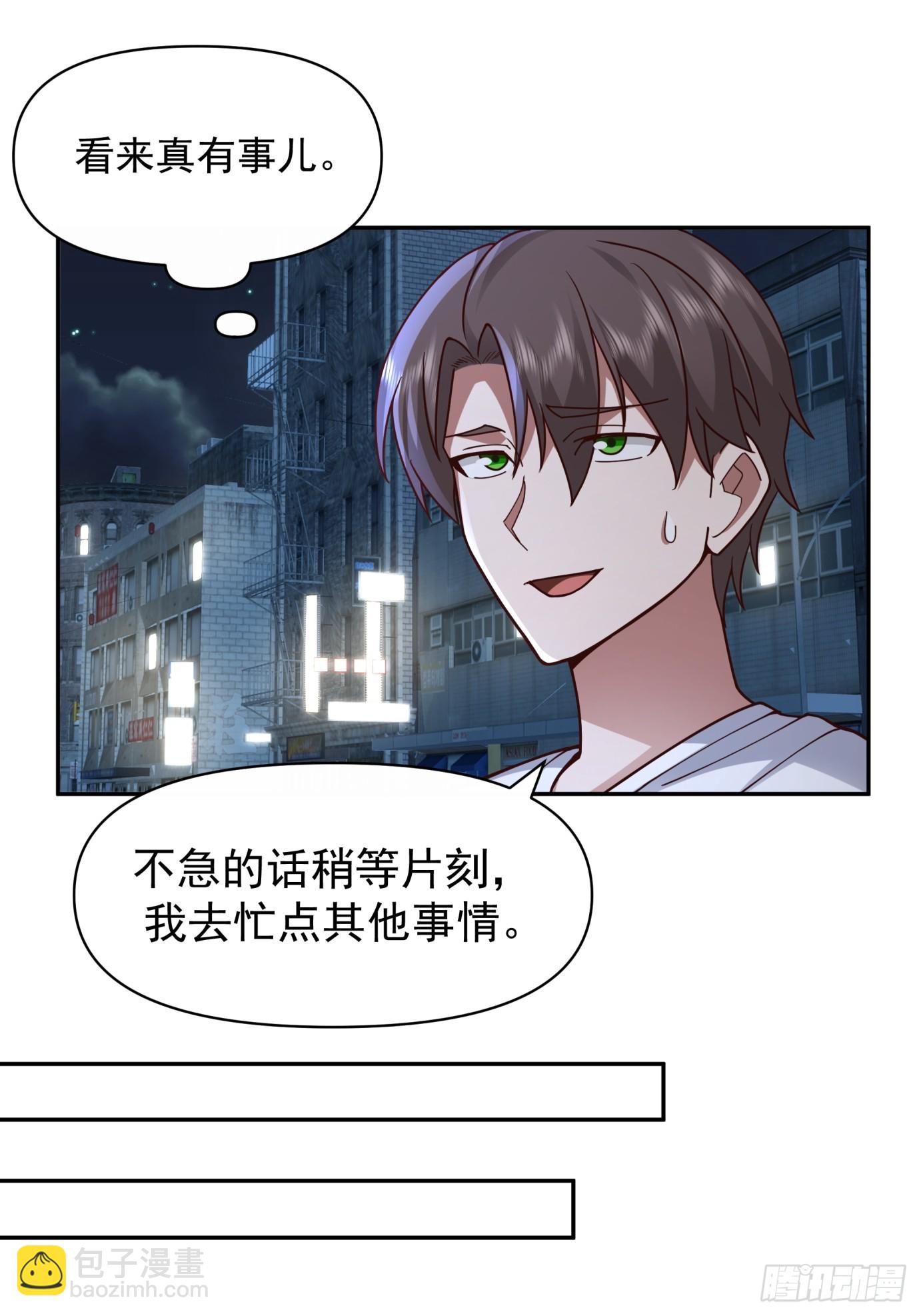 我真沒想重生啊 - 全國人民都不答應！ - 4