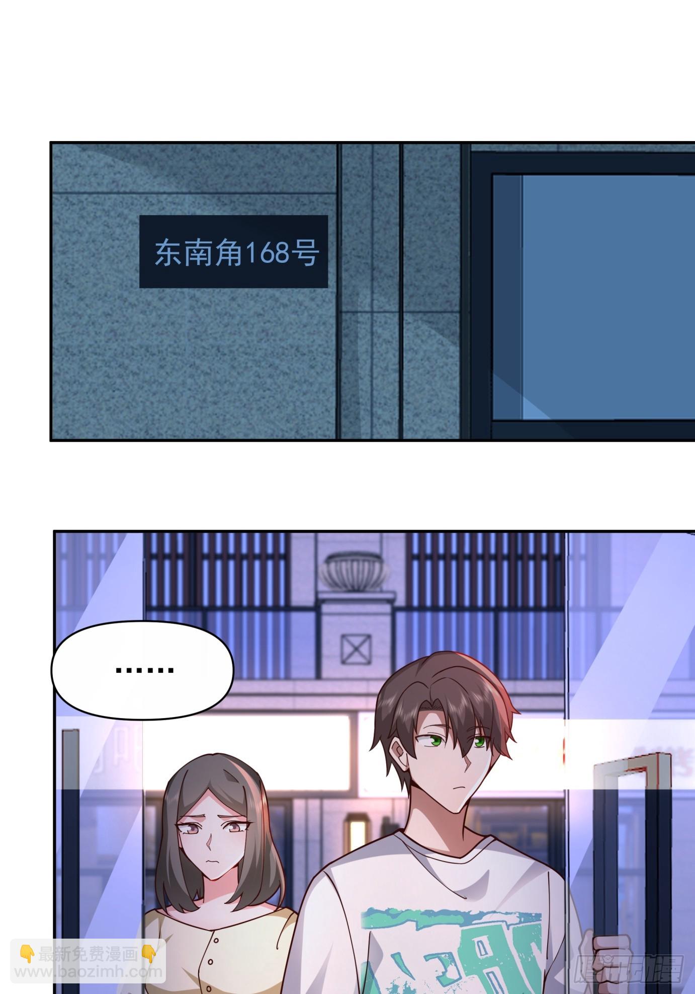 我真沒想重生啊 - 全國人民都不答應！ - 5