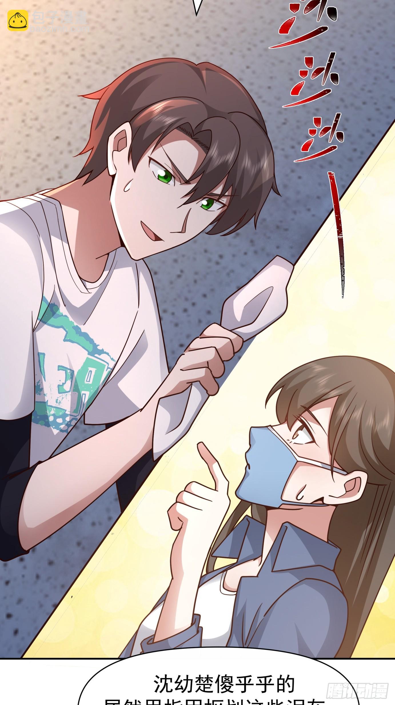 我真沒想重生啊 - 全國人民都不答應！ - 1