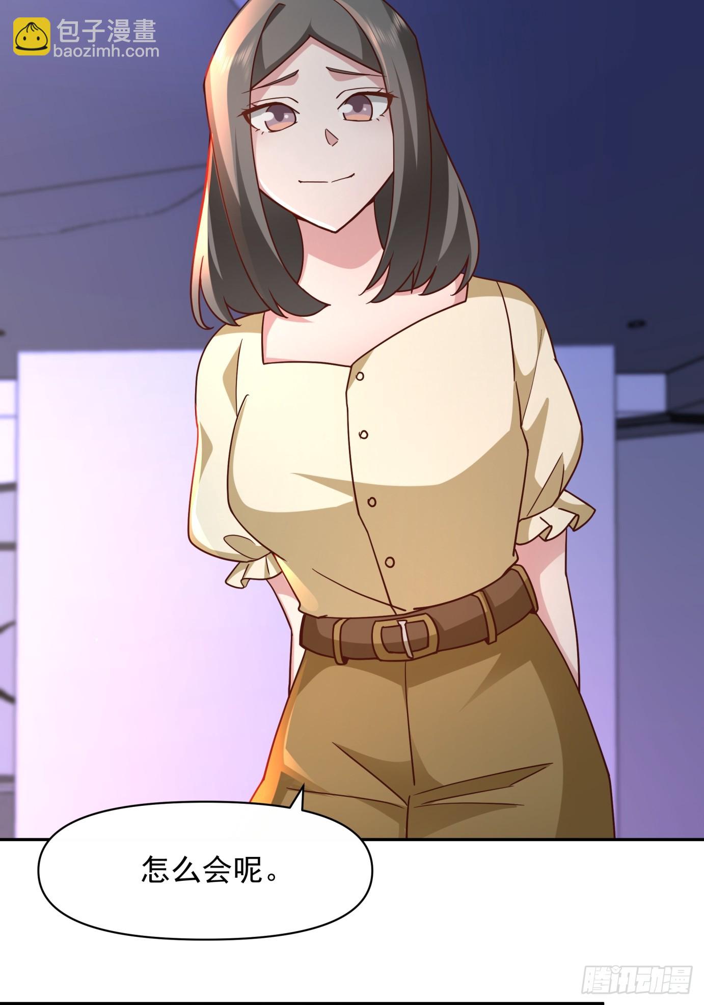 我真沒想重生啊 - 全國人民都不答應！ - 4