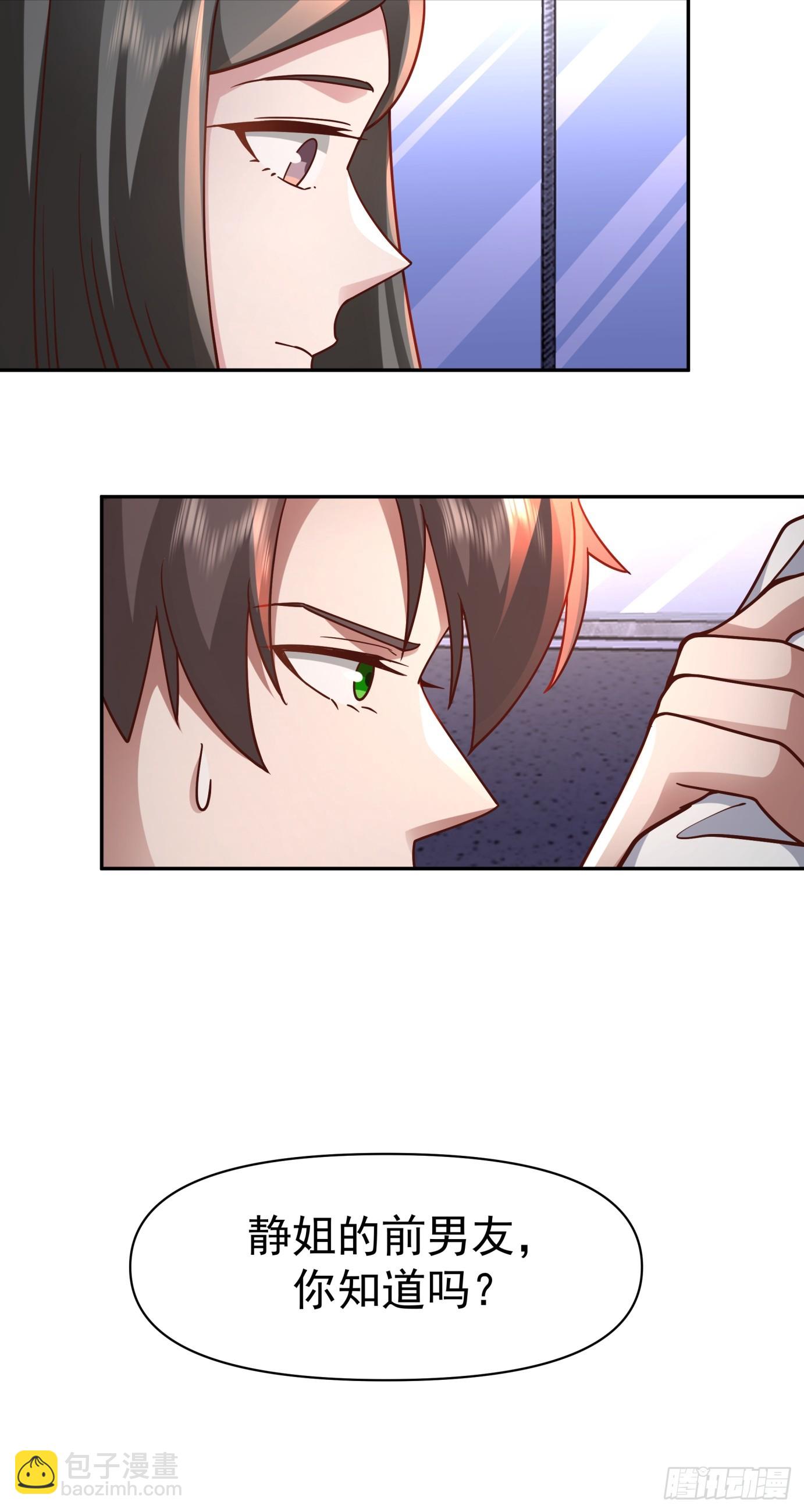 我真沒想重生啊 - 全國人民都不答應！ - 5