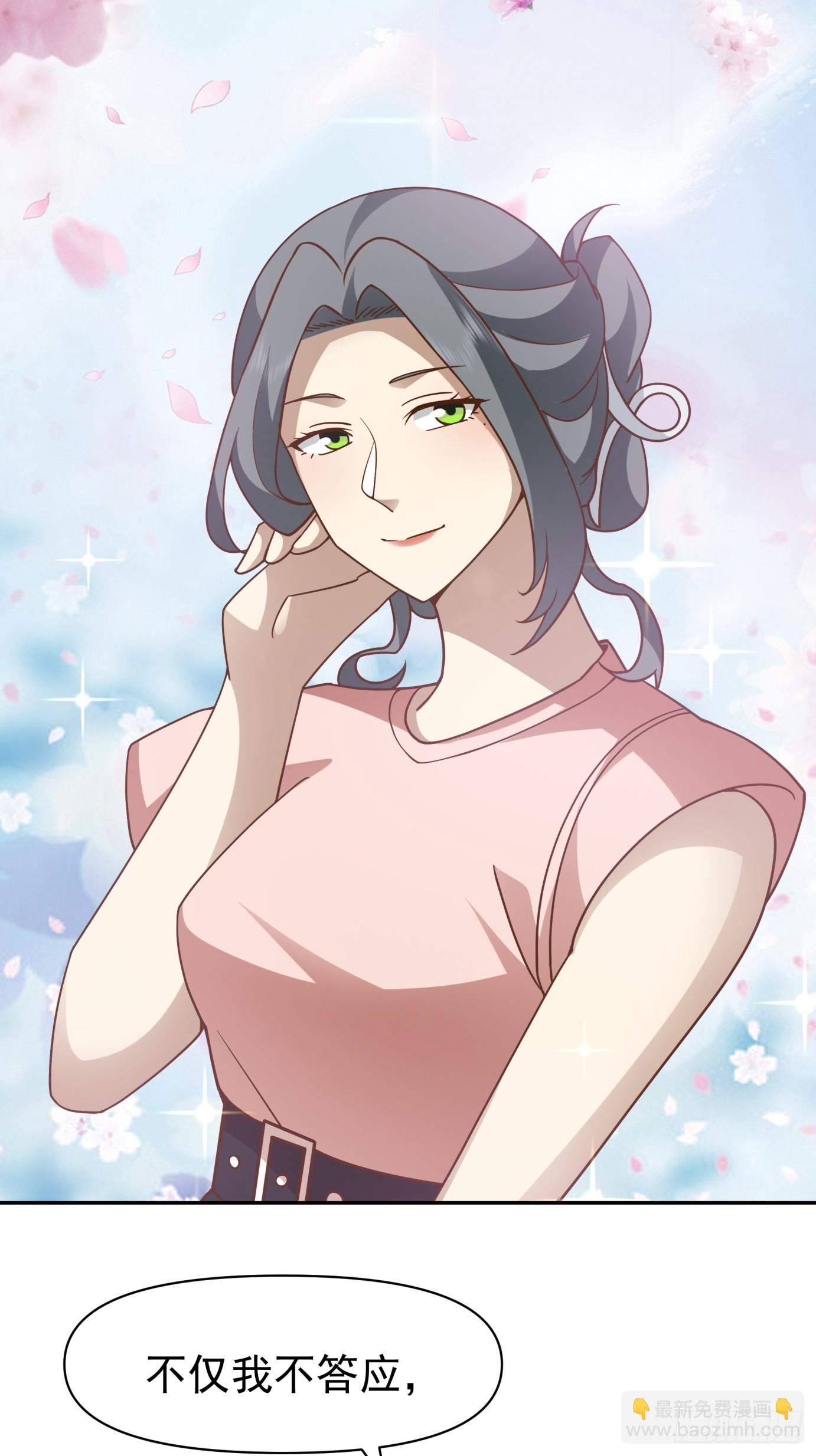 我真沒想重生啊 - 全國人民都不答應！ - 3