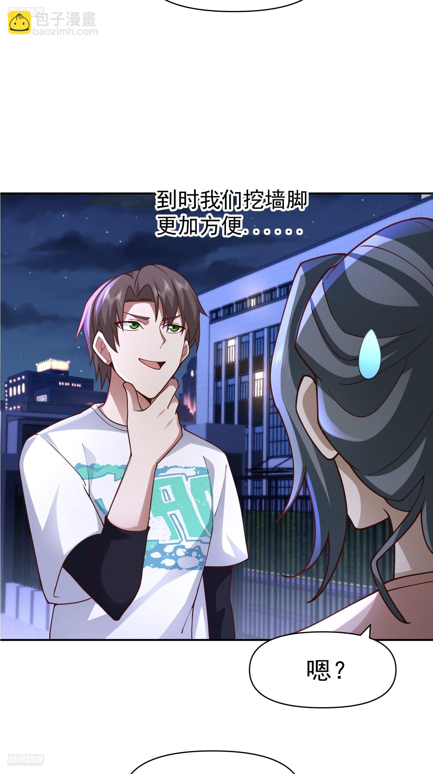 我真沒想重生啊 - 全國人民都不答應！ - 6