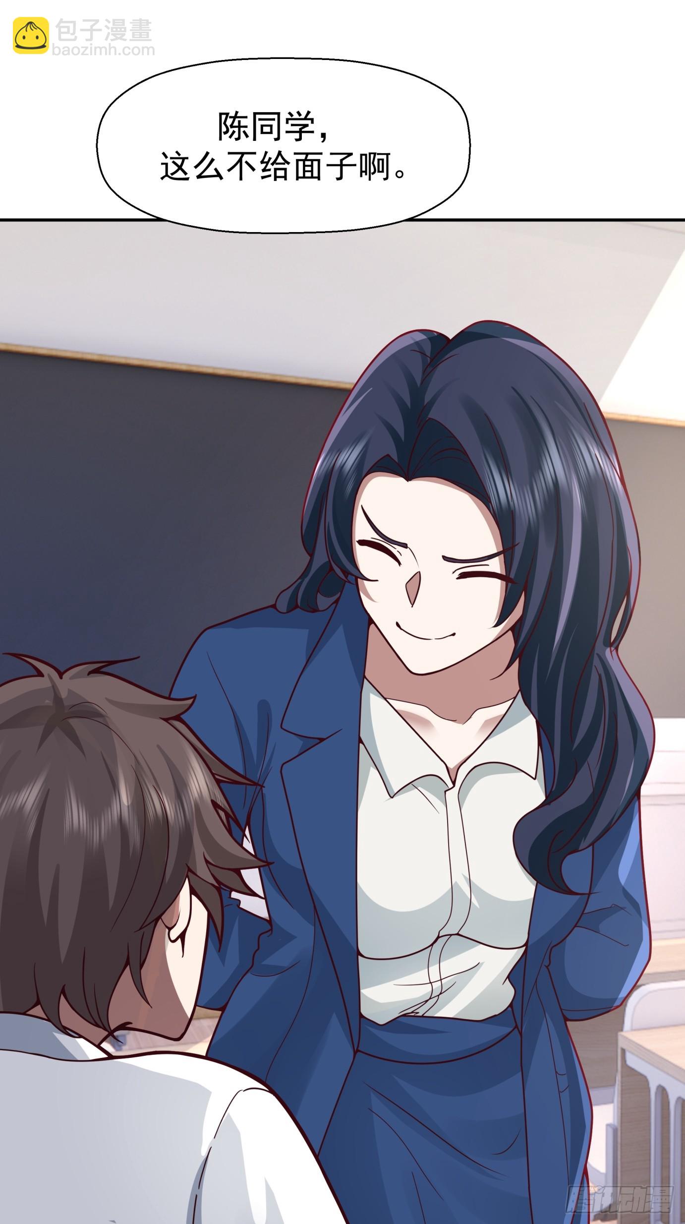 我真沒想重生啊 - 學渣囂張的氣焰 - 6