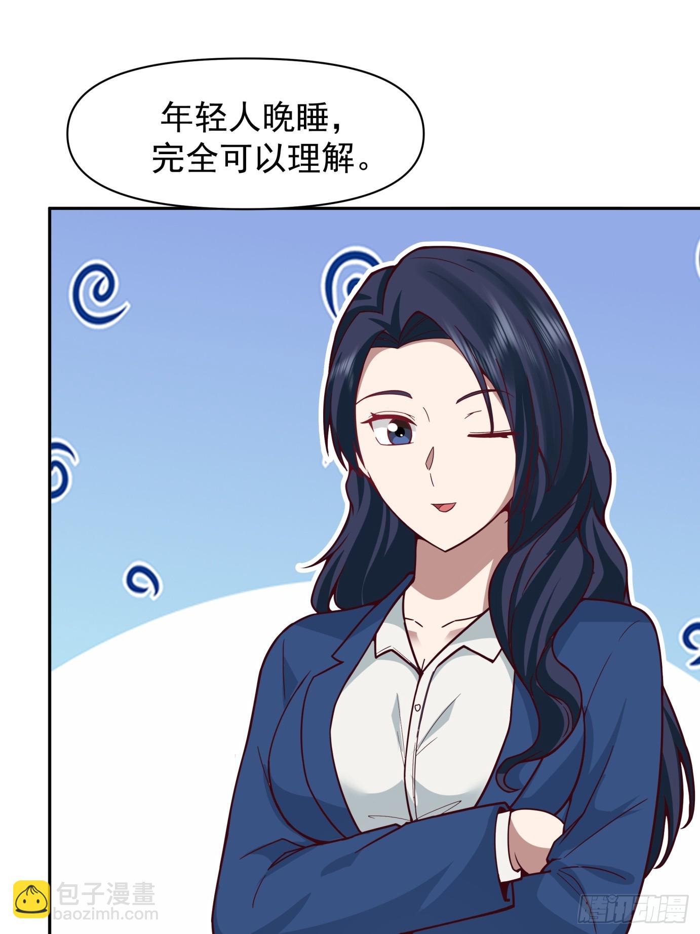 我真沒想重生啊 - 學渣囂張的氣焰 - 2