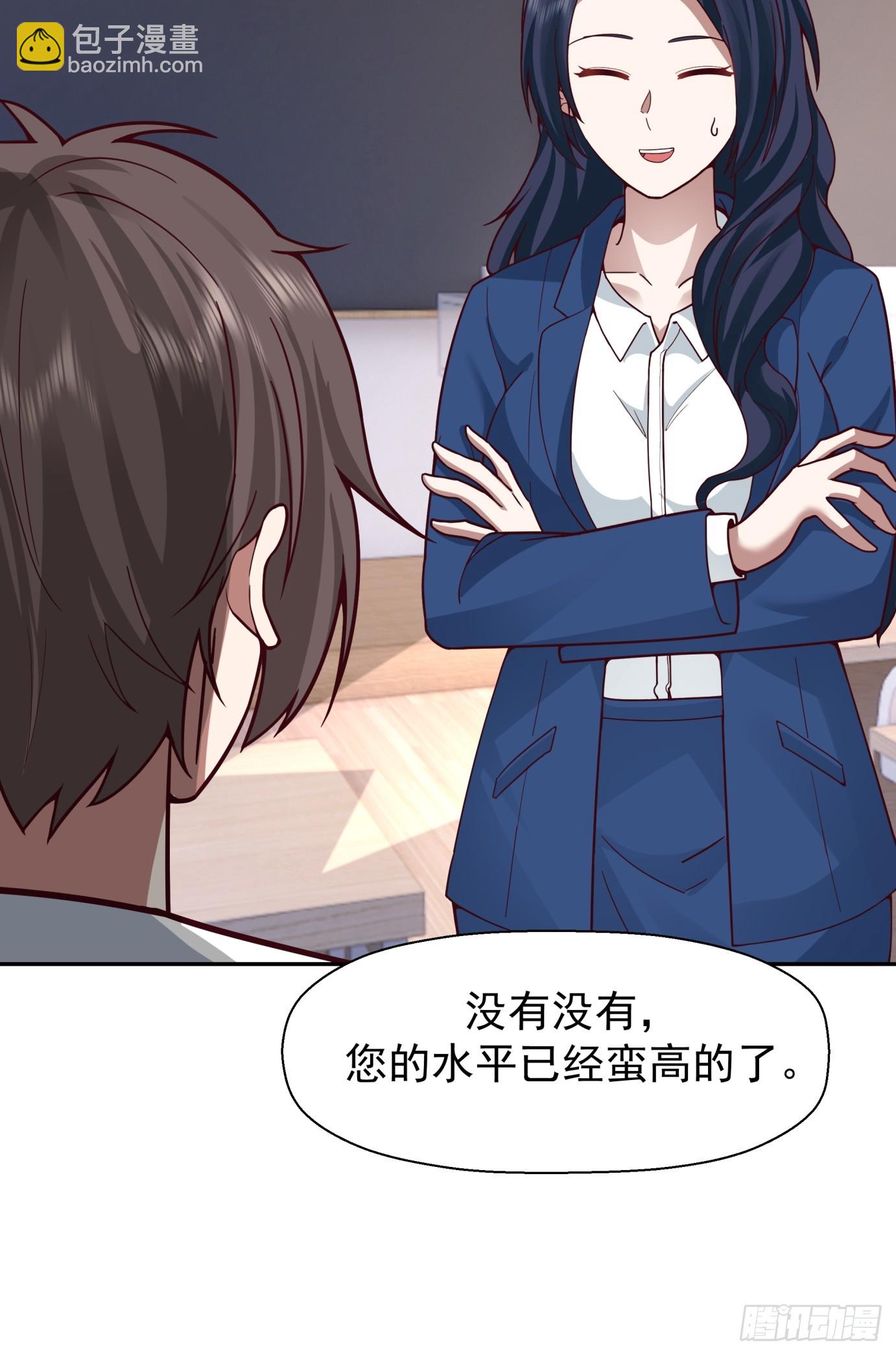 我真沒想重生啊 - 學渣囂張的氣焰 - 7